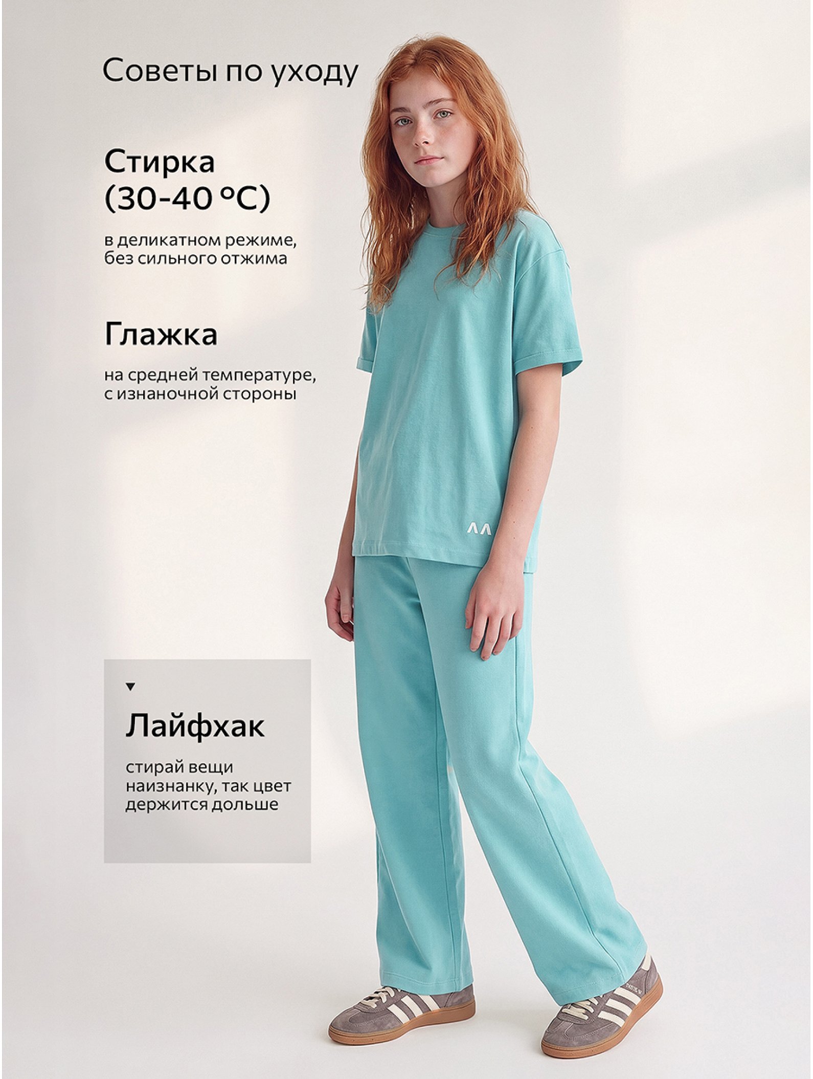 Костюм для девочки с брюками палаццо Happyfox
