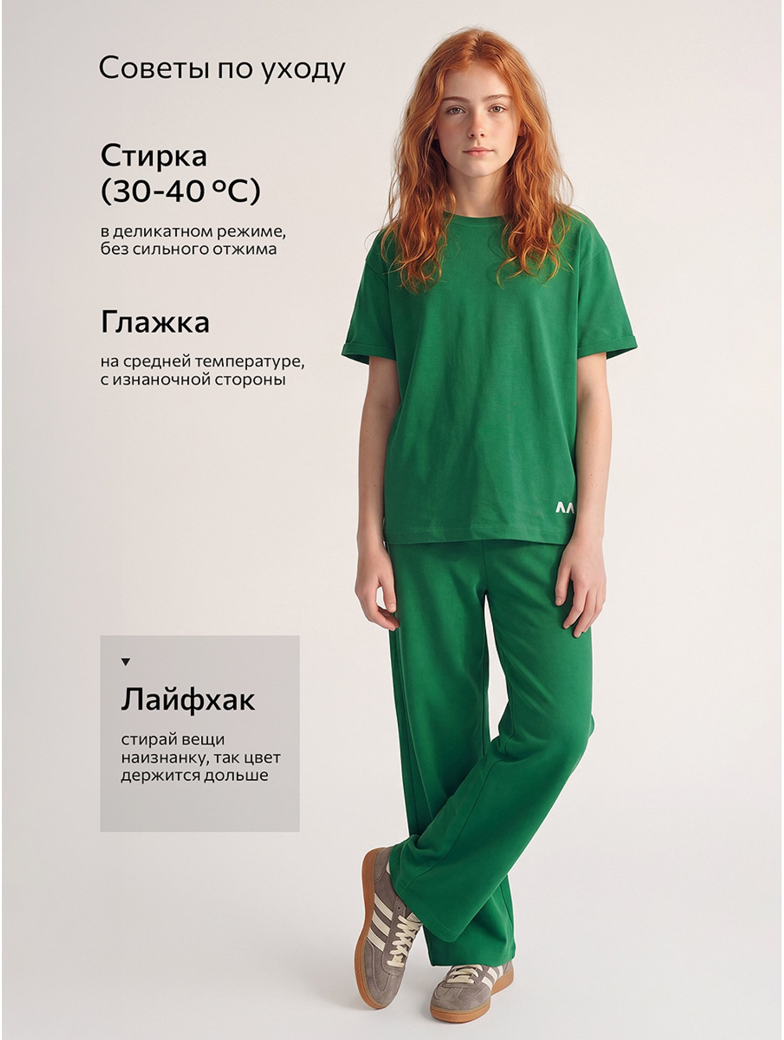 Костюм для девочки с брюками палаццо Happyfox