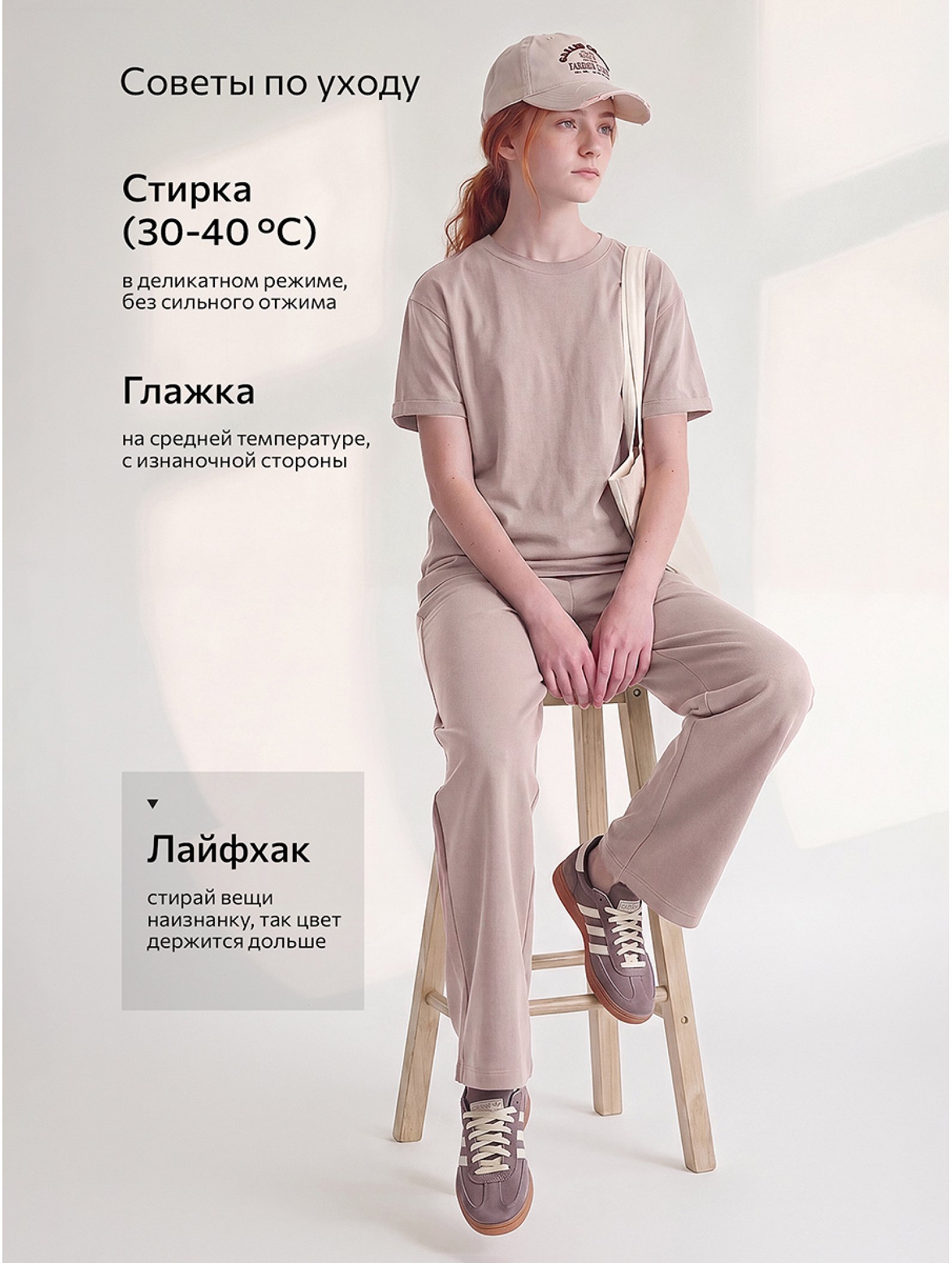 Костюм для девочки с брюками палаццо Happyfox