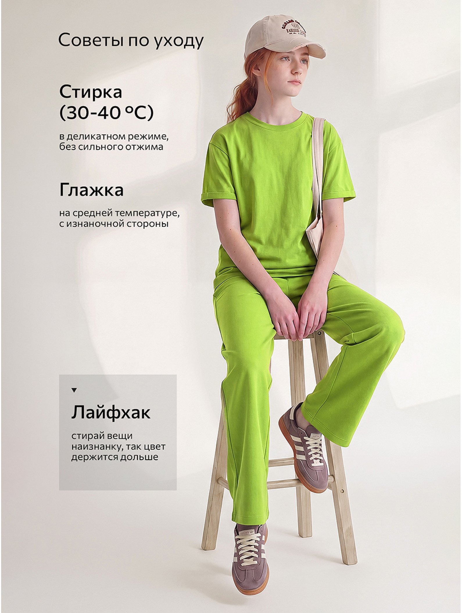 Костюм для девочки с брюками палаццо Happyfox