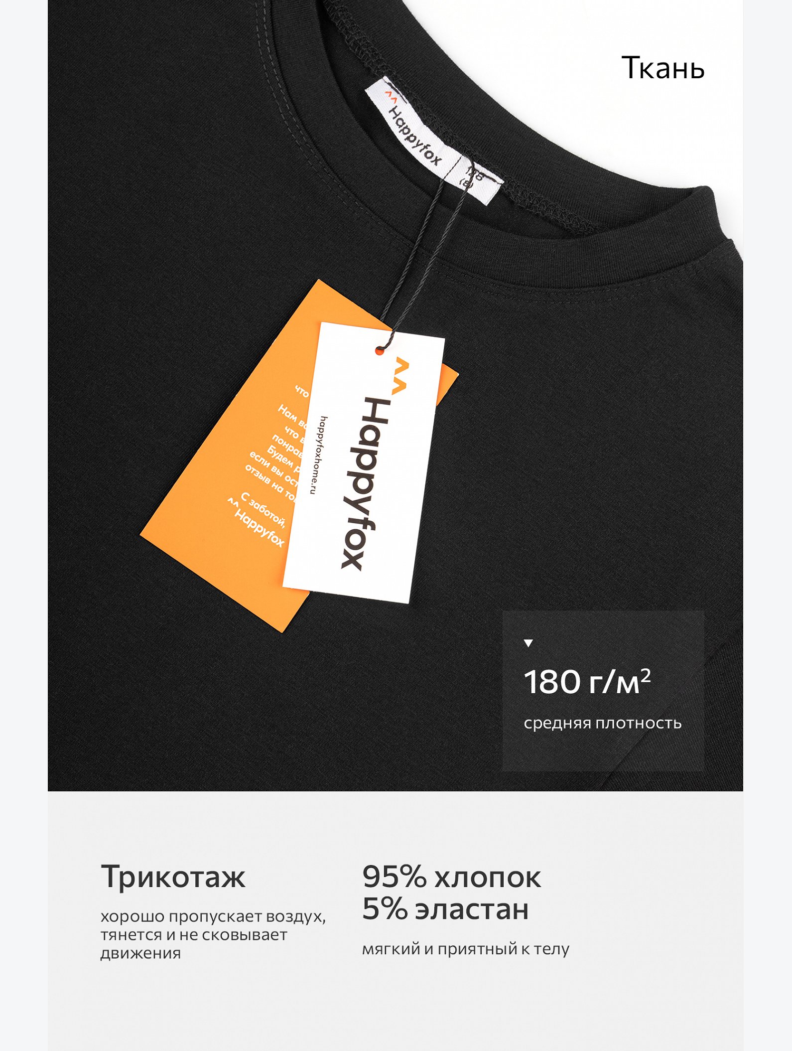 Костюм для девочки с брюками палаццо Happyfox