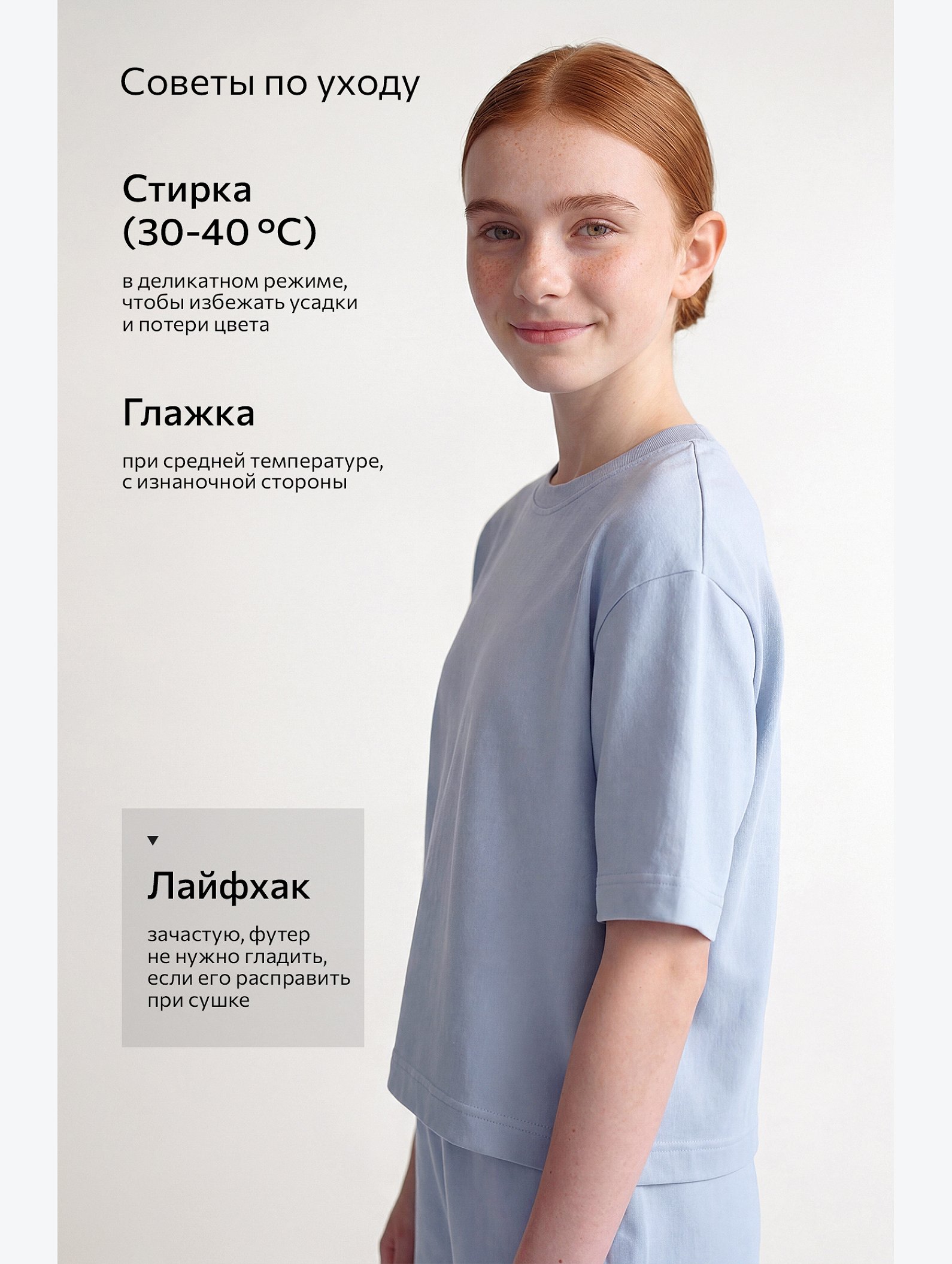 Костюм из футера для девочки оверсайз Happyfox