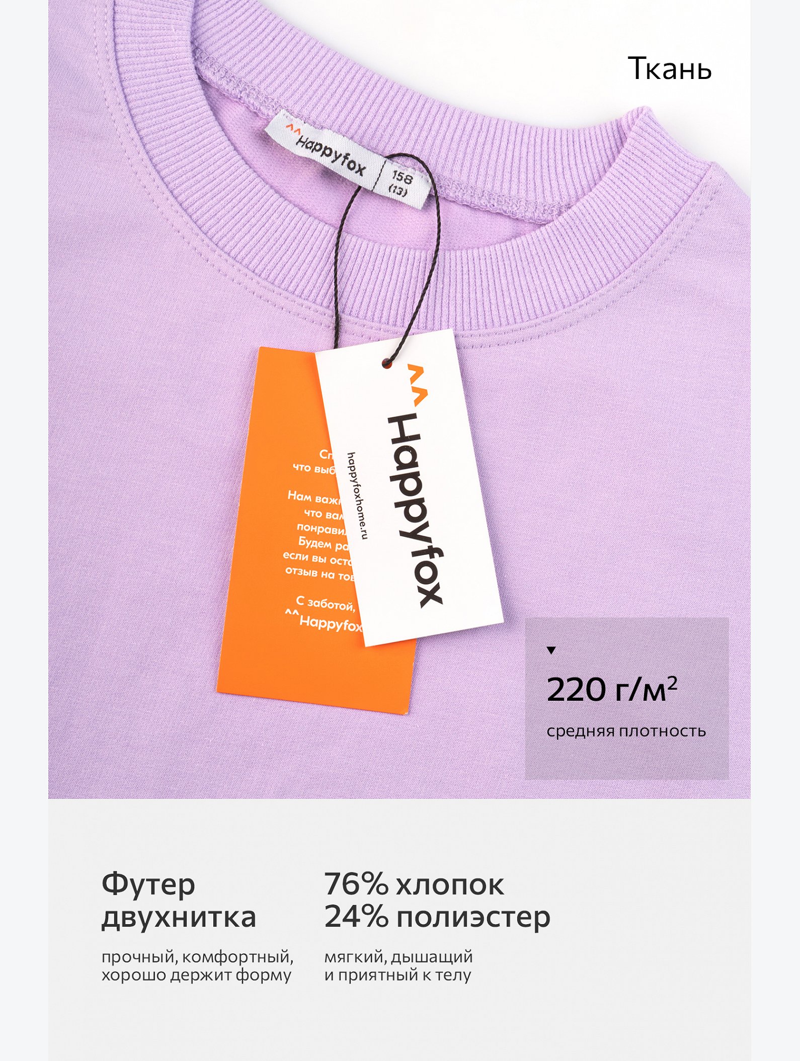 Летний костюм из футера для девочки оверсайз Happyfox