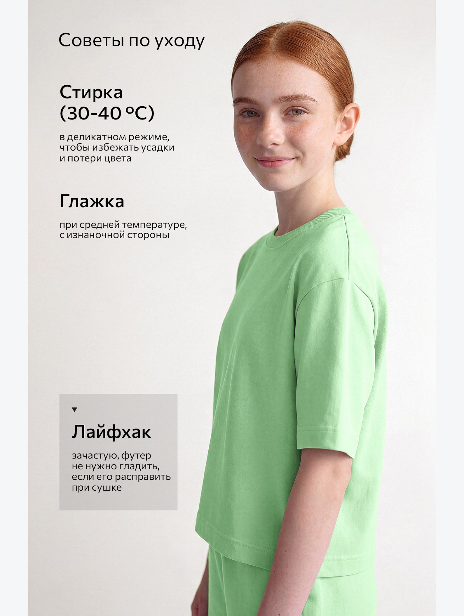 Костюм из футера для девочки оверсайз Happyfox
