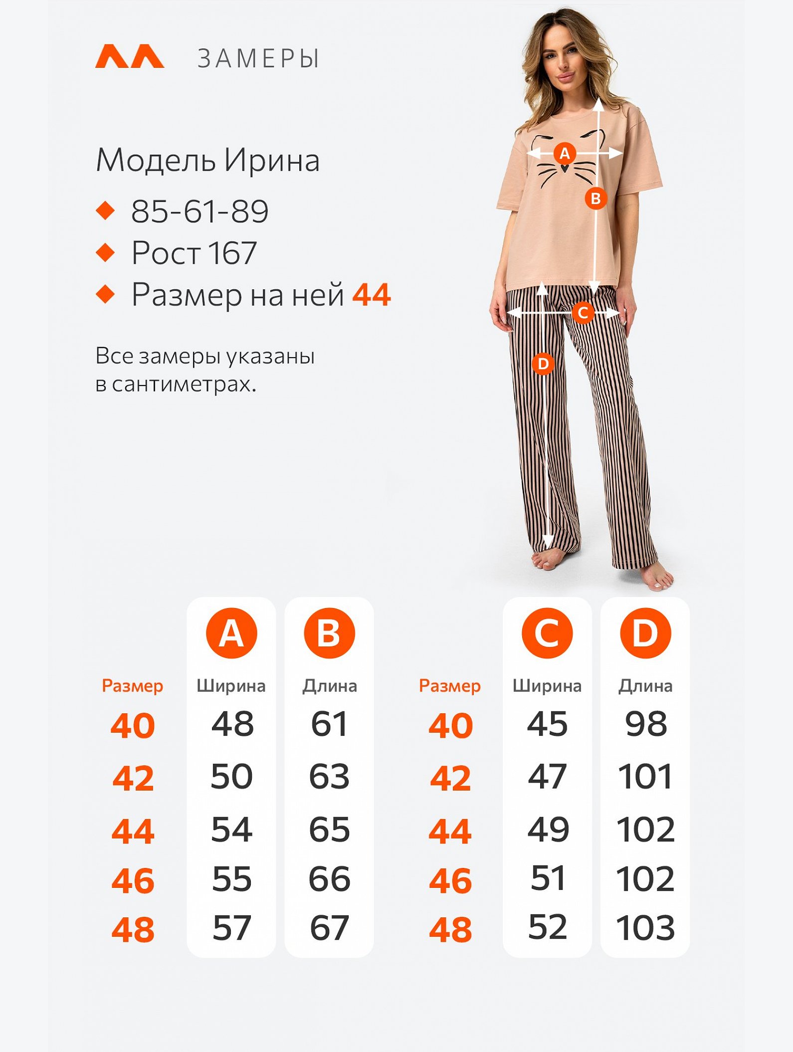 Женская хлопковая пижама Happyfox