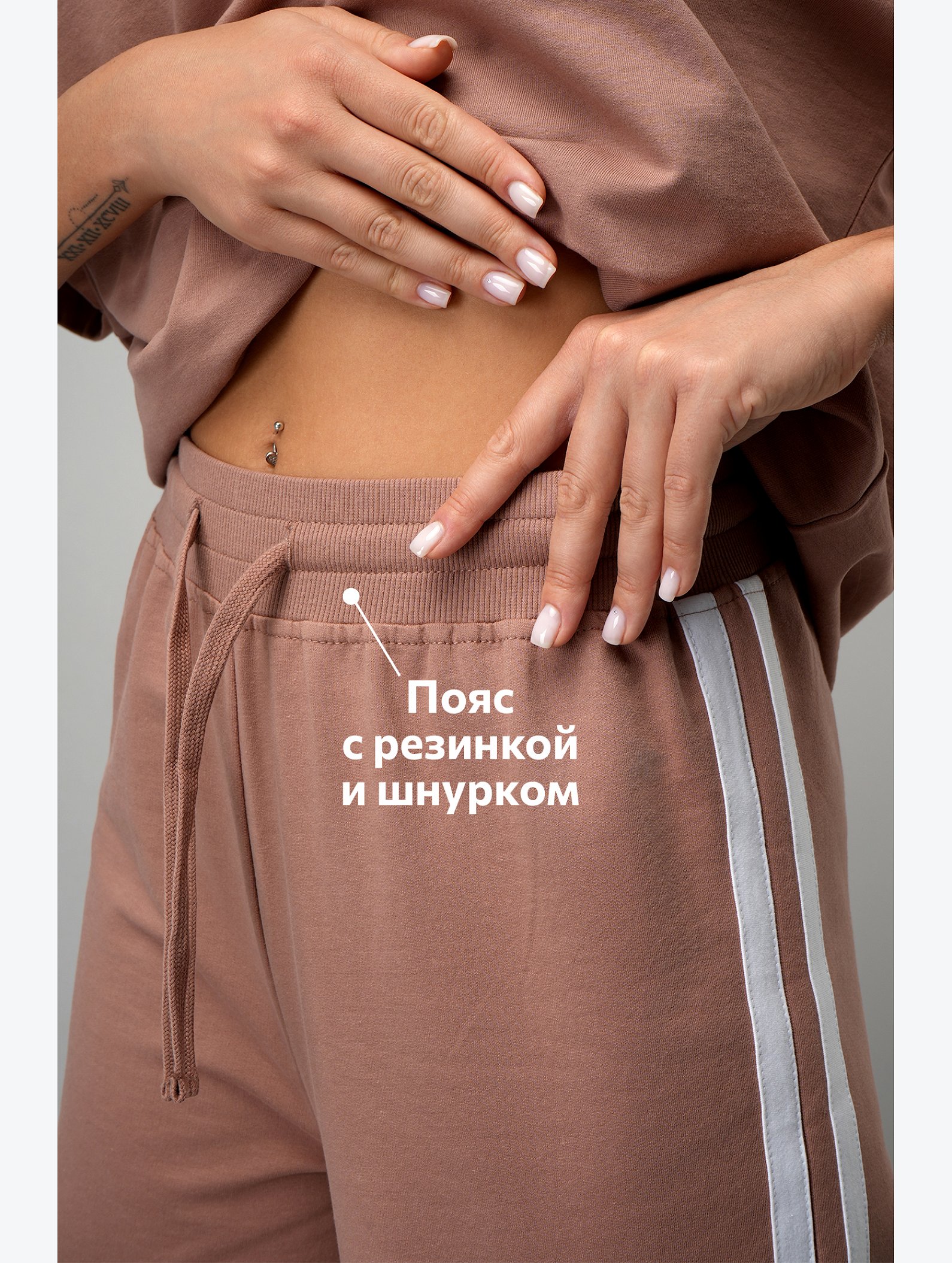 Женский костюм оверсайз из футера двухнитки Happyfox