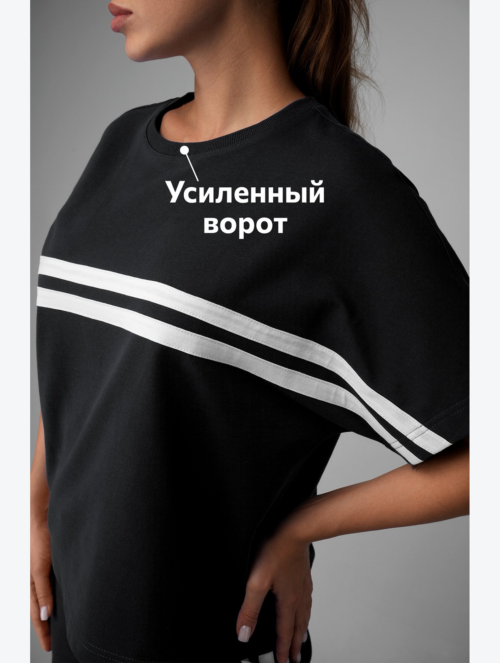 Женский костюм оверсайз из футера двухнитки Happyfox