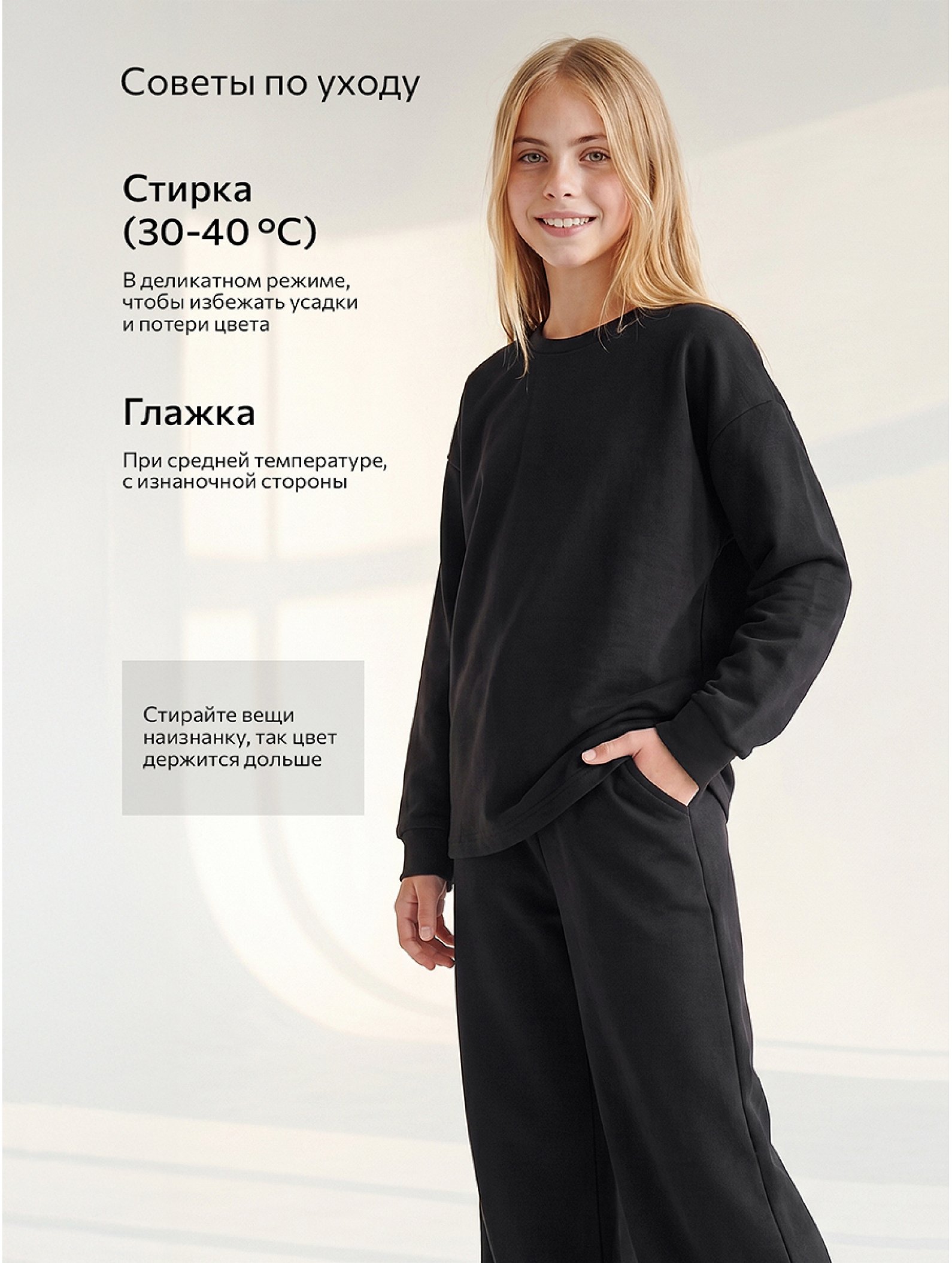 Костюм для девочки из футера двунитки Happyfox
