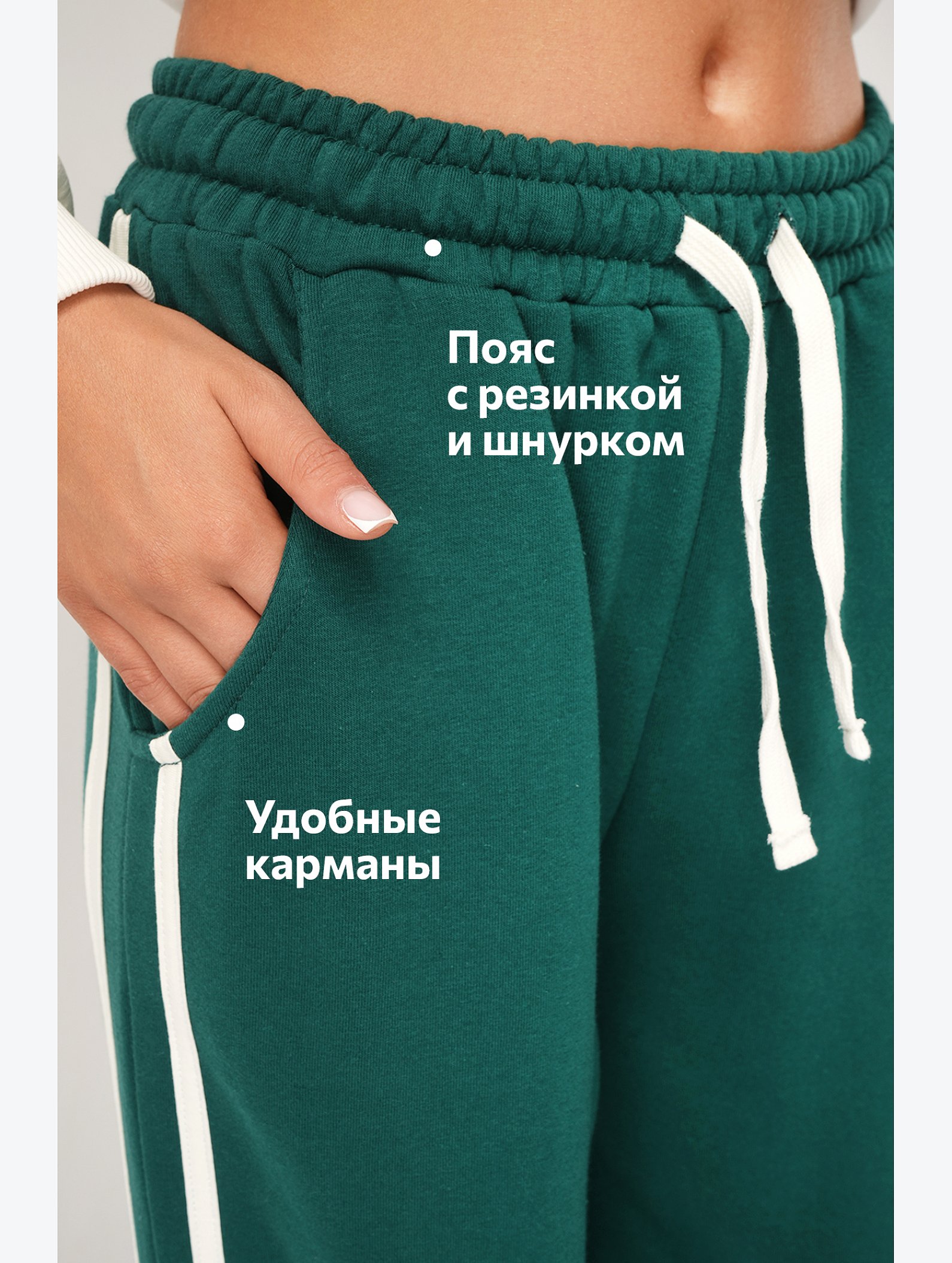 Женские брюки из футера двухнитки Happyfox