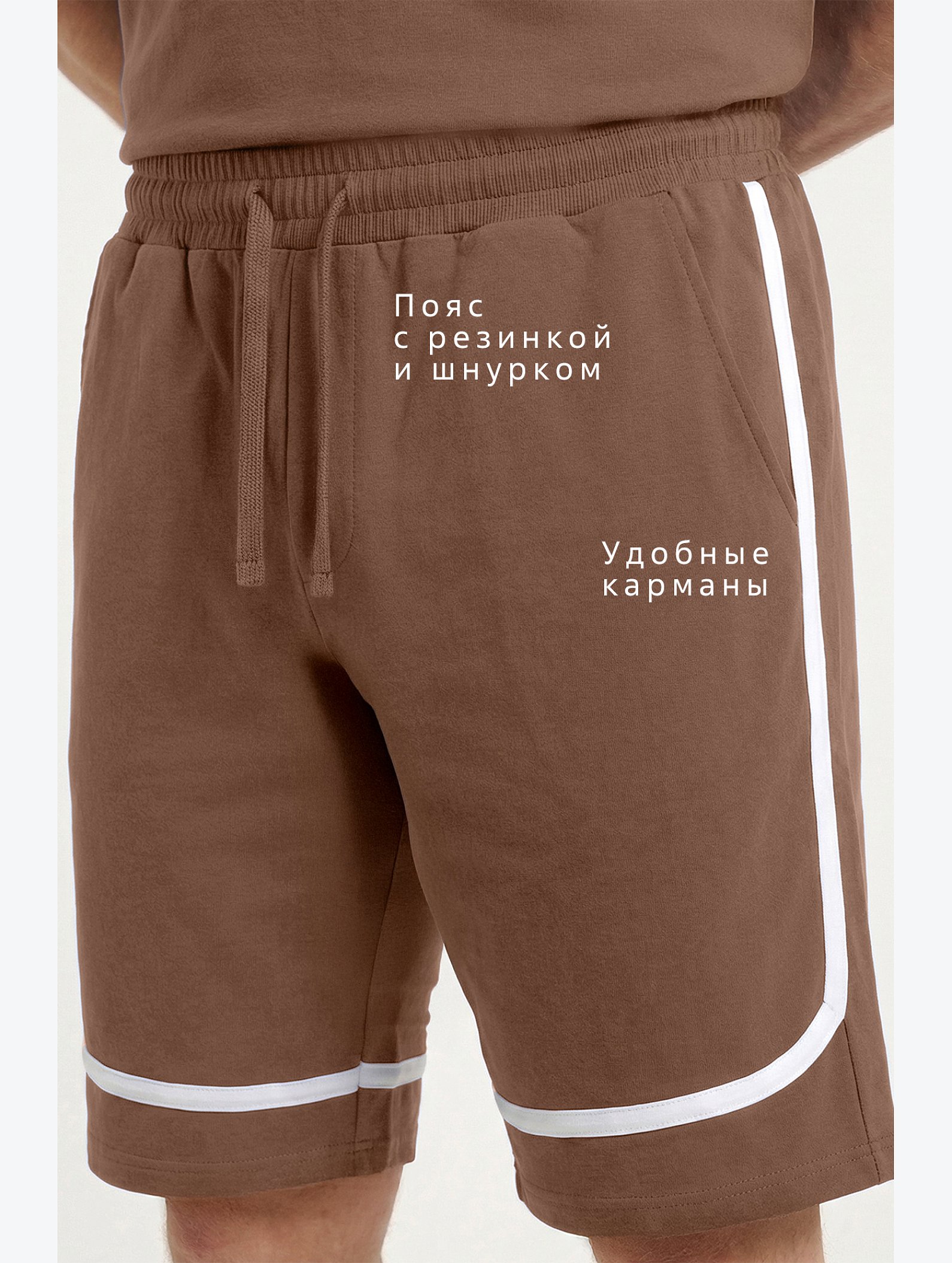 Мужской костюм оверсайз из футера двухнитки Happyfox