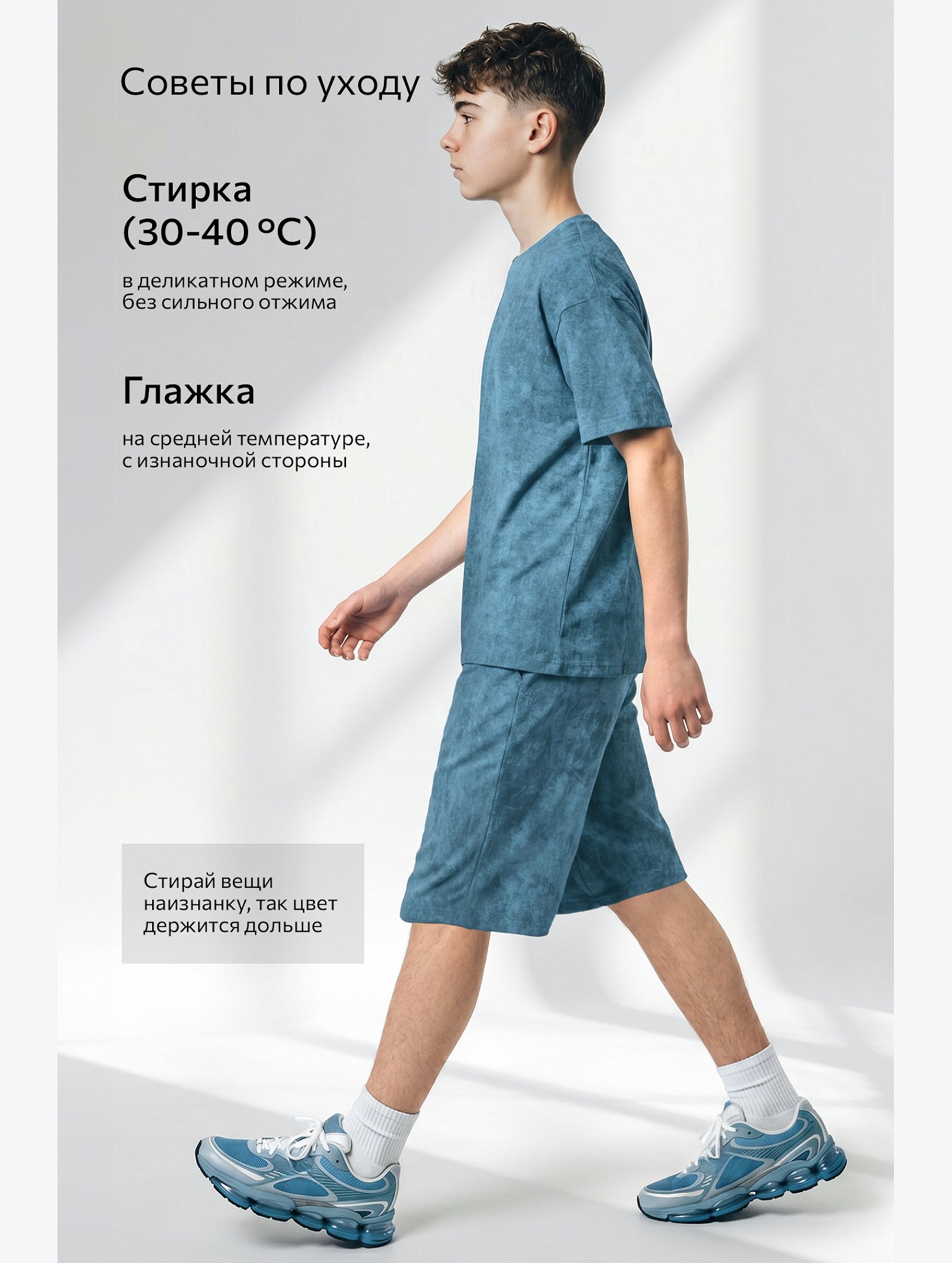 Костюм оверсайз для мальчика Happyfox