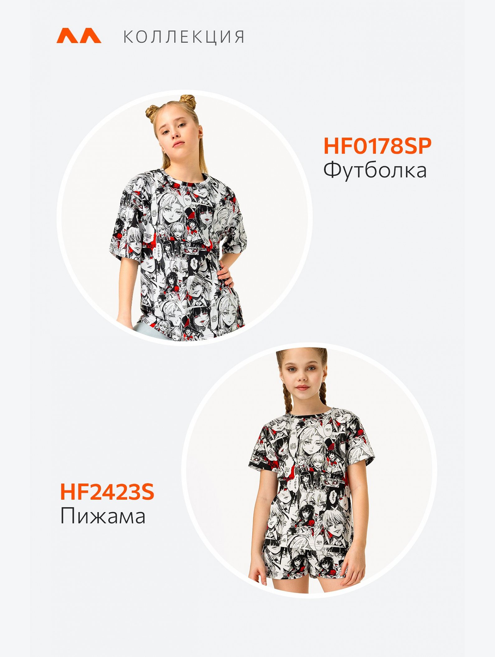 Хлопковая пижама для девочки с шортами Happyfox