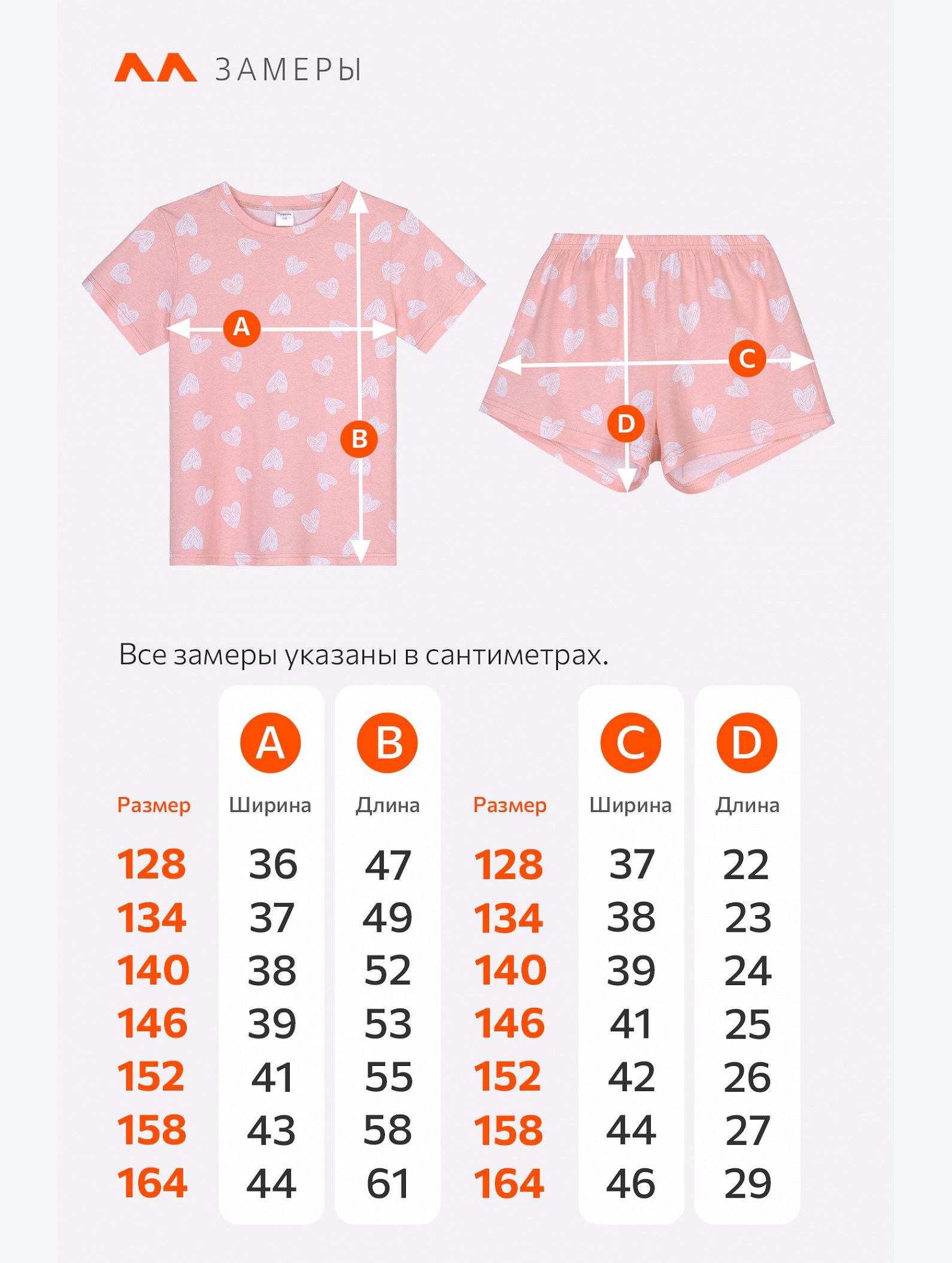 Хлопковая пижама для девочки с шортами Happyfox