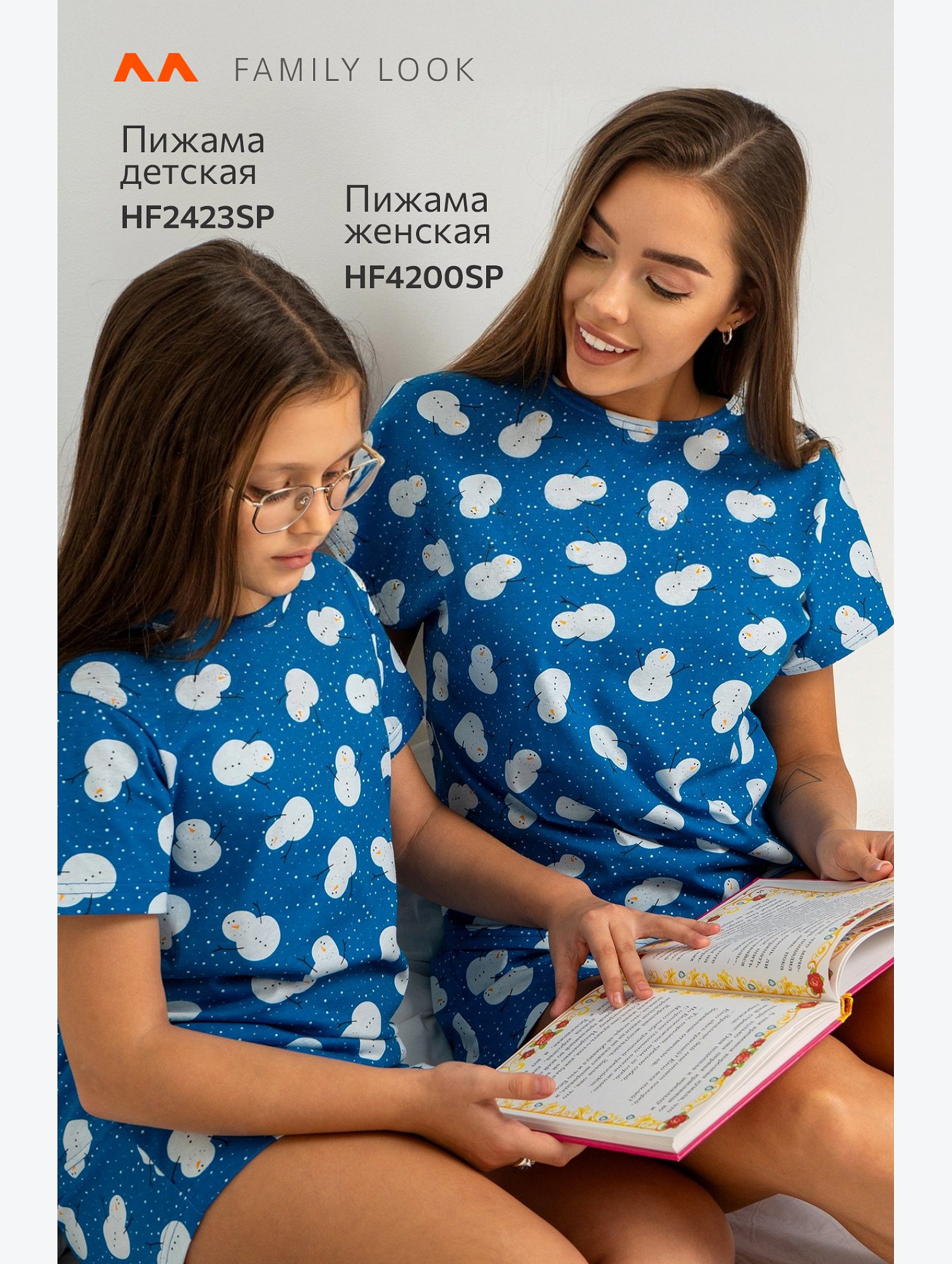 Новогодняя пижама для девочки с шортами Happyfox