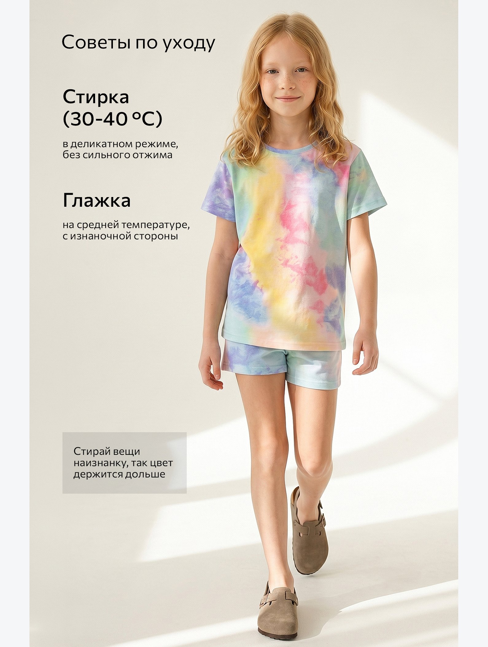 Хлопковая пижама для девочки с шортами Happyfox