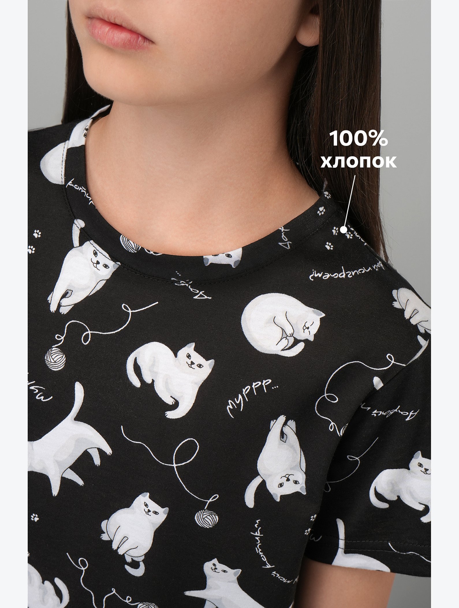 Хлопковая пижама для девочки с шортами Happyfox