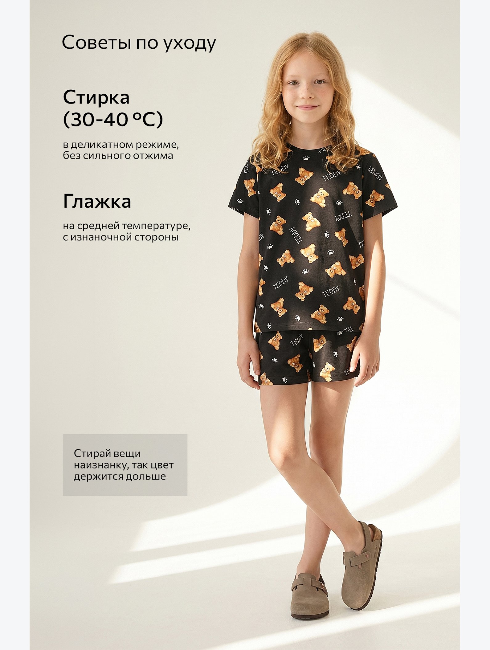 Хлопковая пижама для девочки с шортами Happyfox