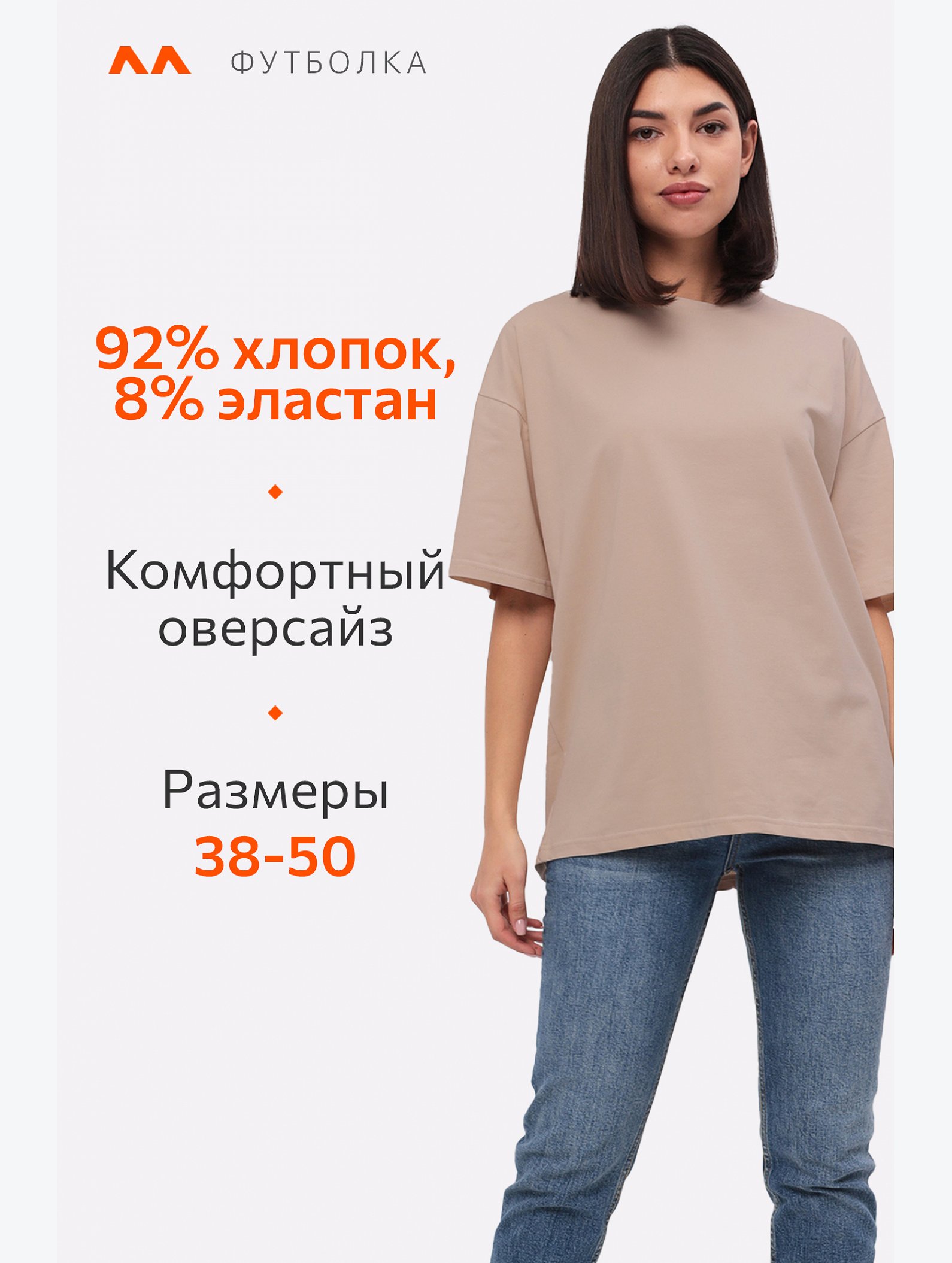 Женская футболка оверсайз Happyfox