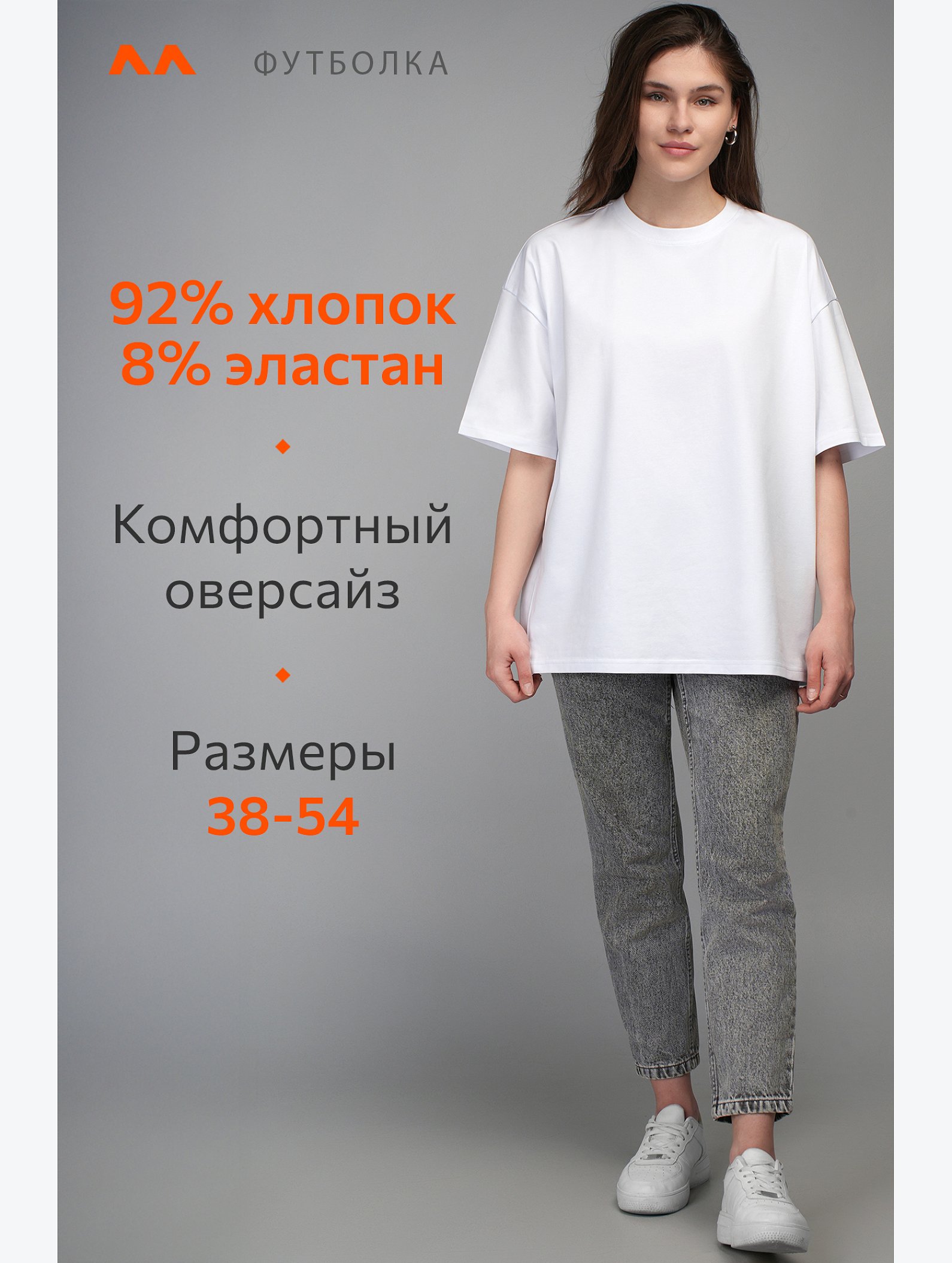 Женская футболка оверсайз Happyfox