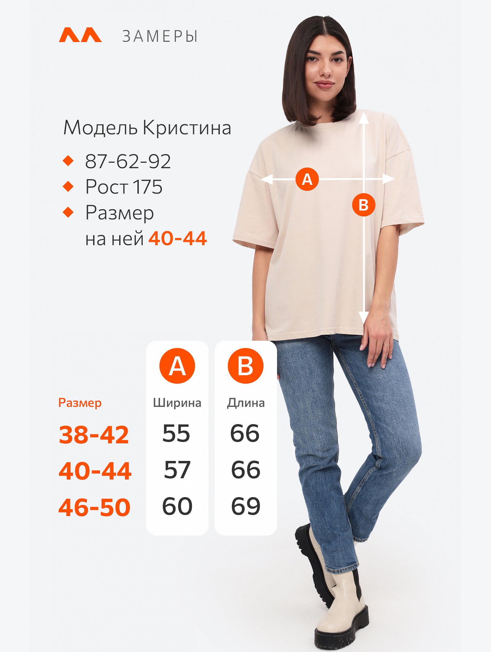 Женская футболка оверсайз Happyfox