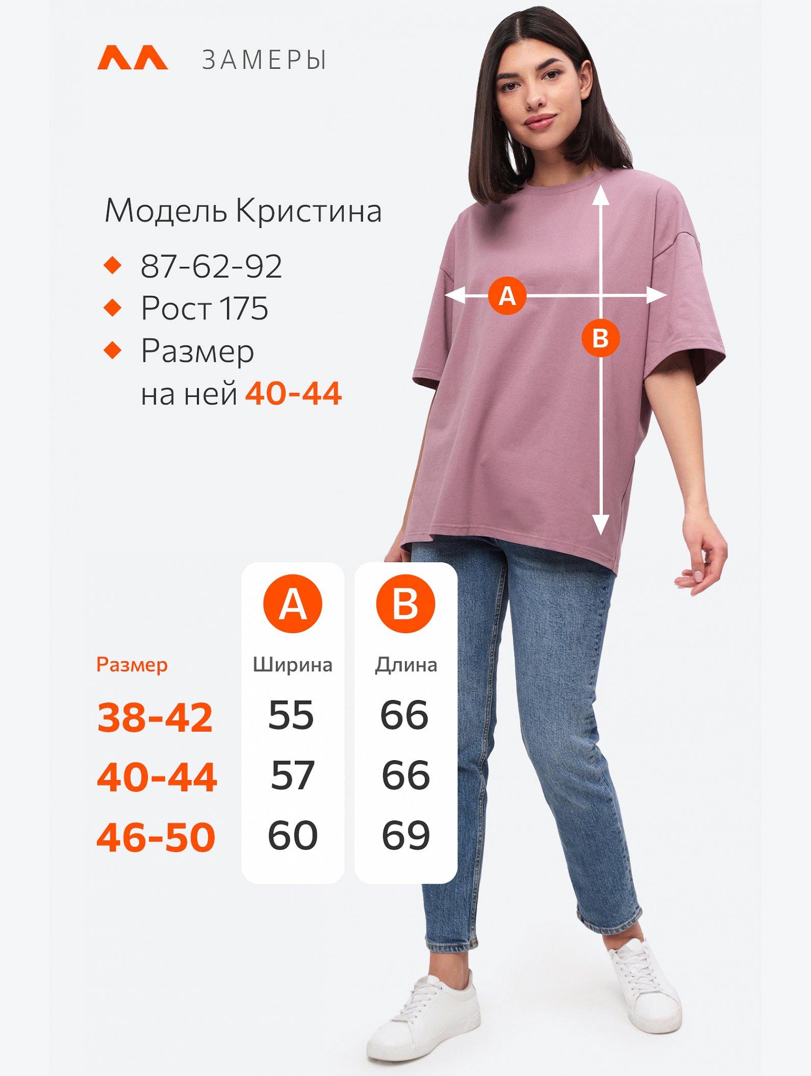 Женская футболка оверсайз Happyfox