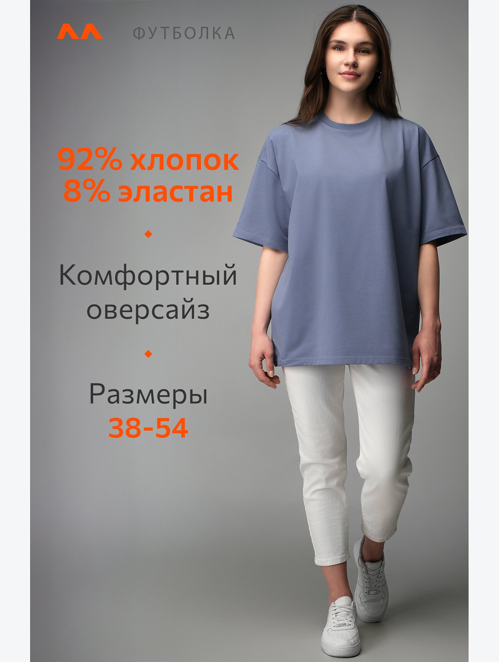 Женская футболка оверсайз Happyfox