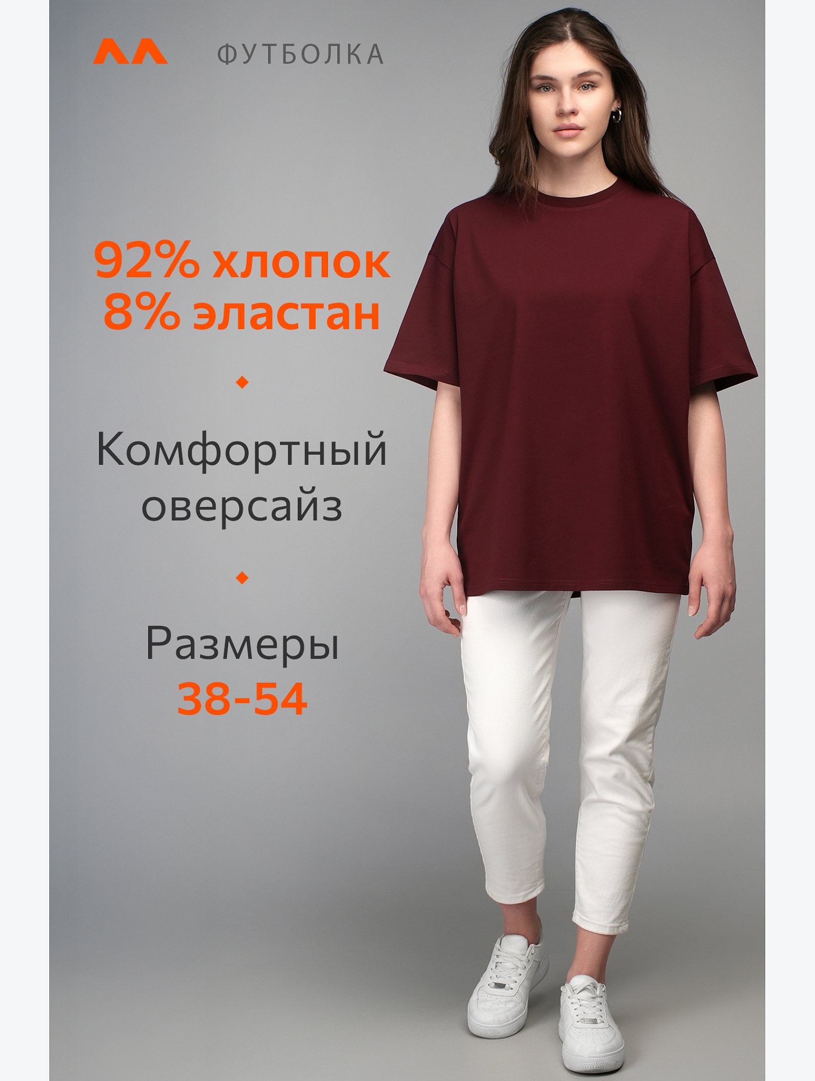 Женская футболка оверсайз Happyfox
