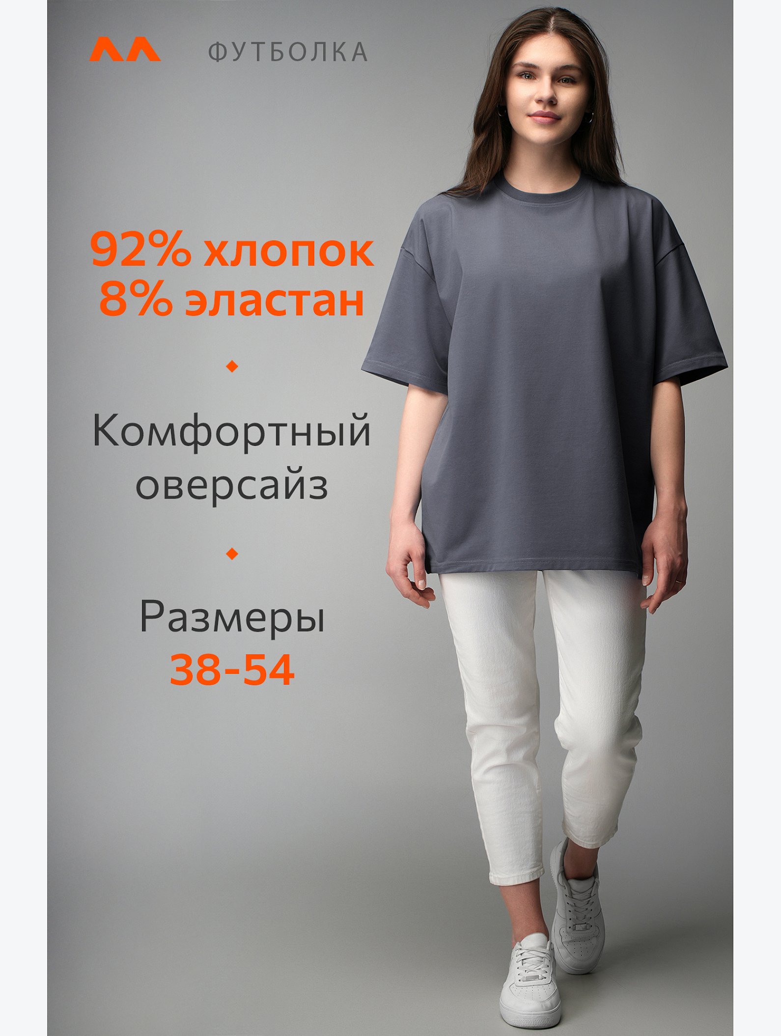 Женская футболка оверсайз Happyfox