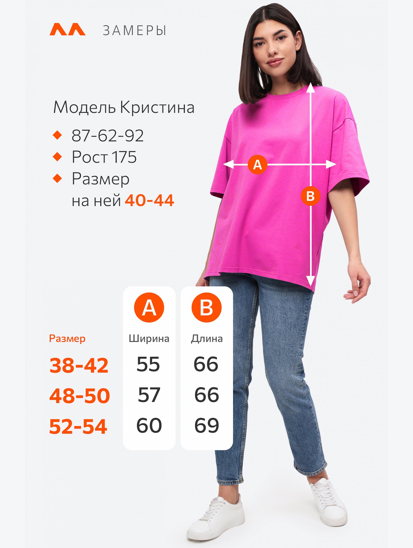 Женская футболка оверсайз Happyfox