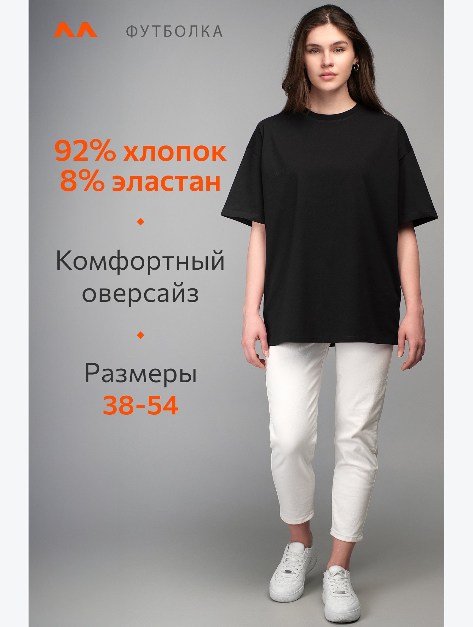 Женская футболка оверсайз Happyfox