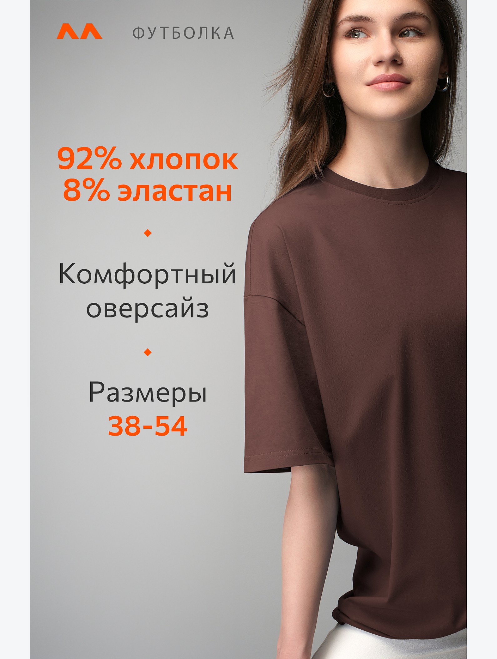 Женская футболка оверсайз Happyfox