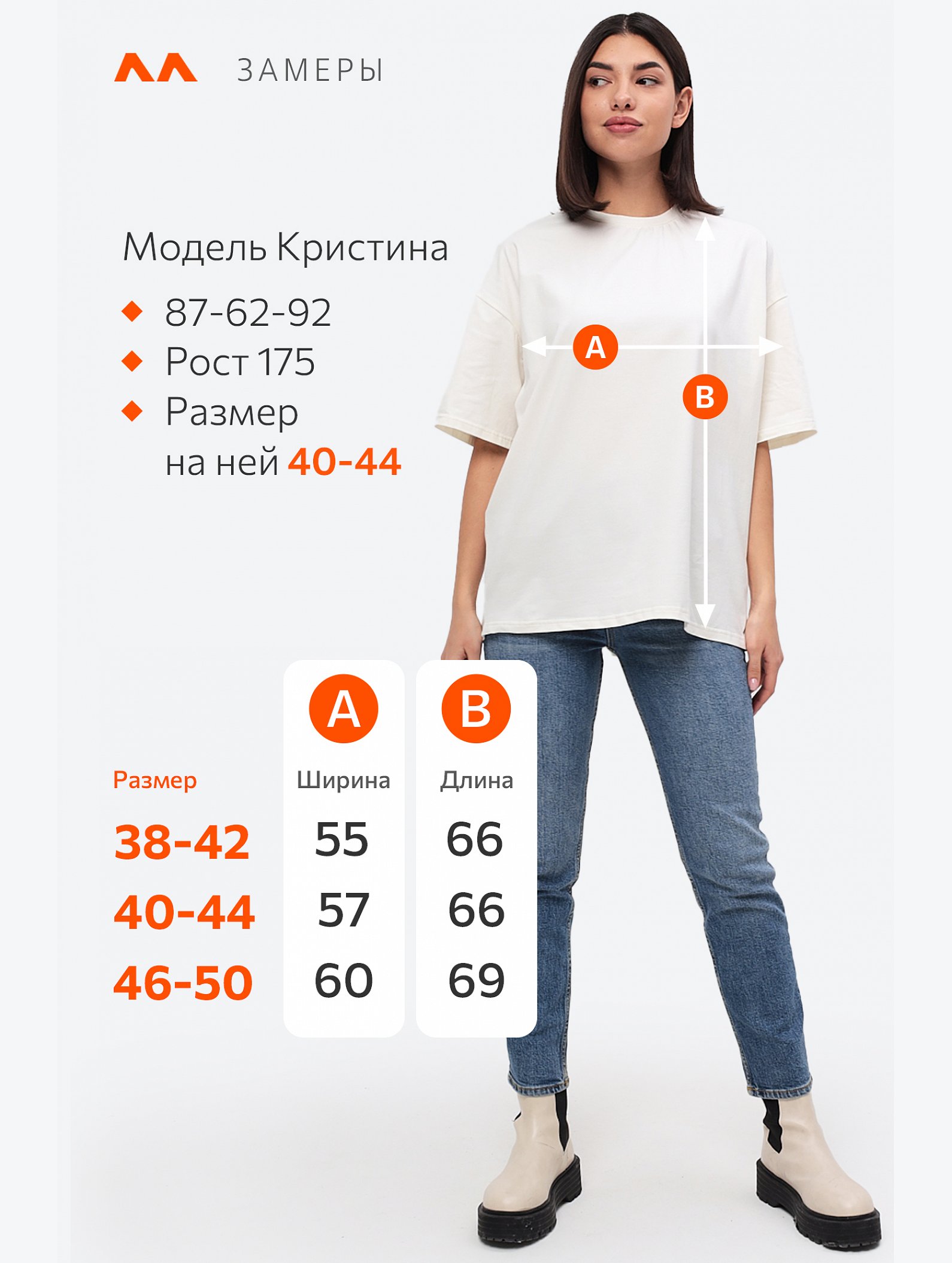 Женская футболка оверсайз Happyfox