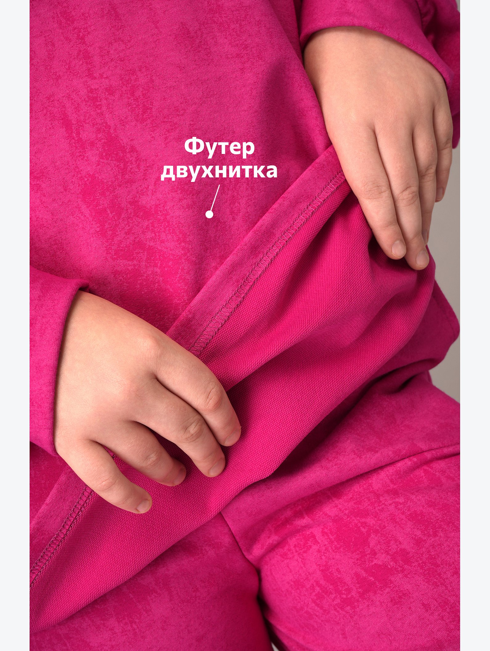 Костюм для девочки Happyfox
