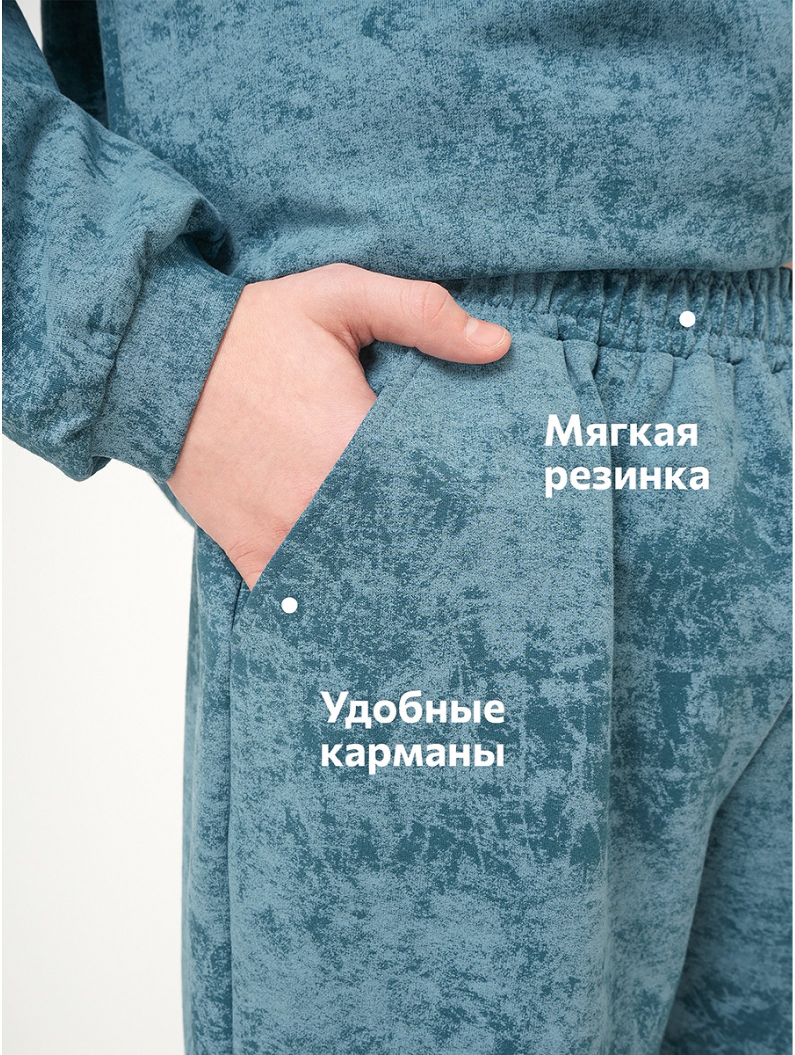 Костюм для мальчика из футера Happyfox