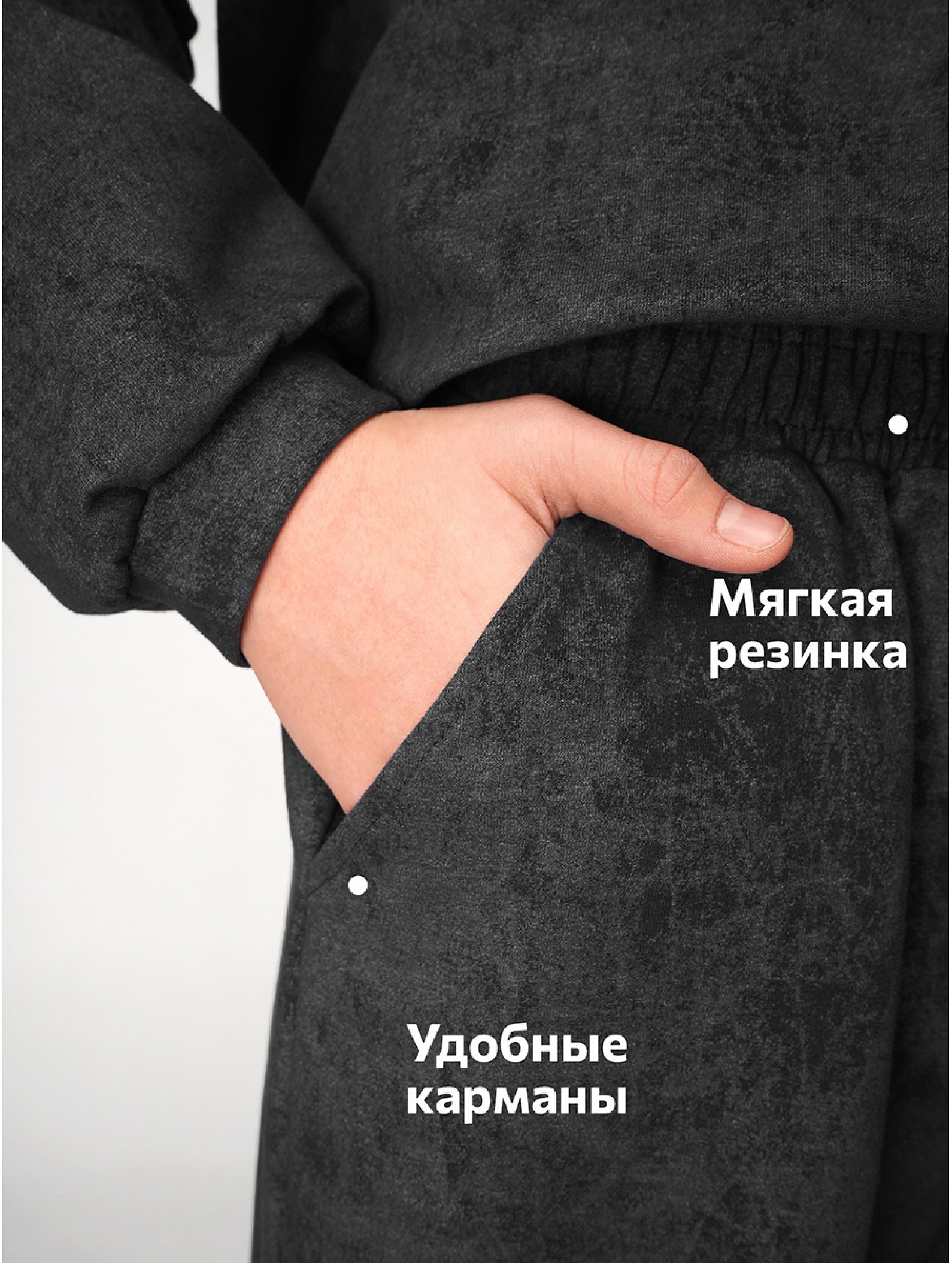 Костюм для мальчика из футера Happyfox