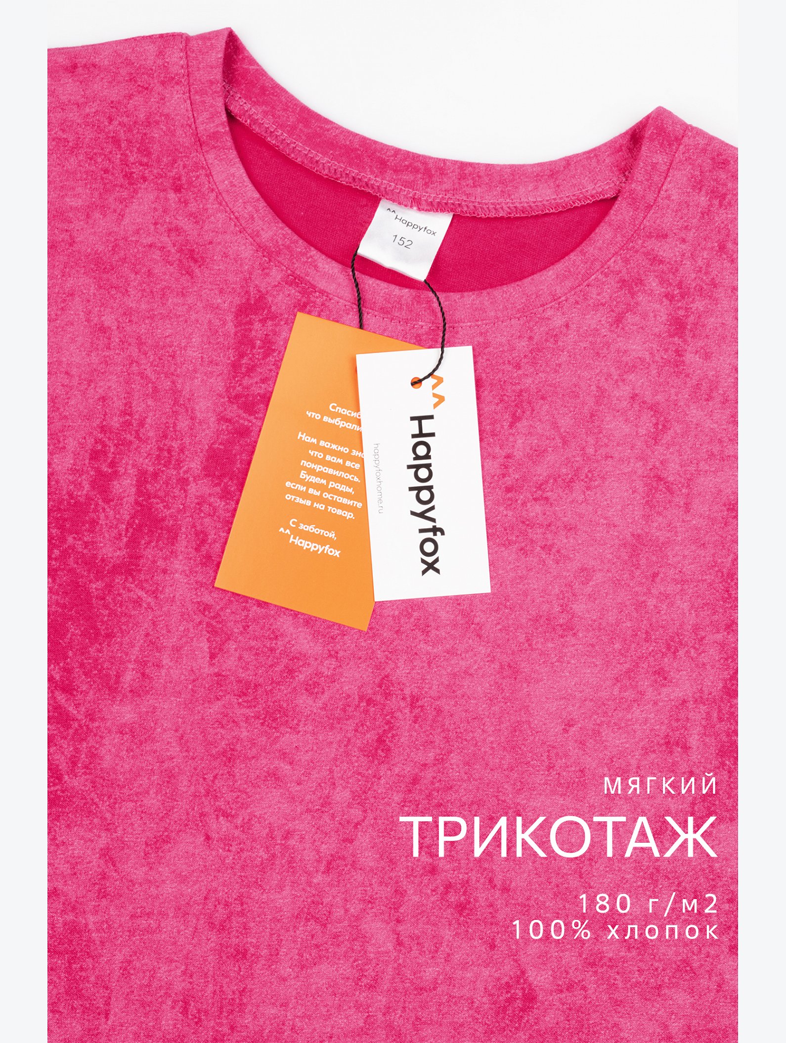 Летний костюм для девочки Happyfox