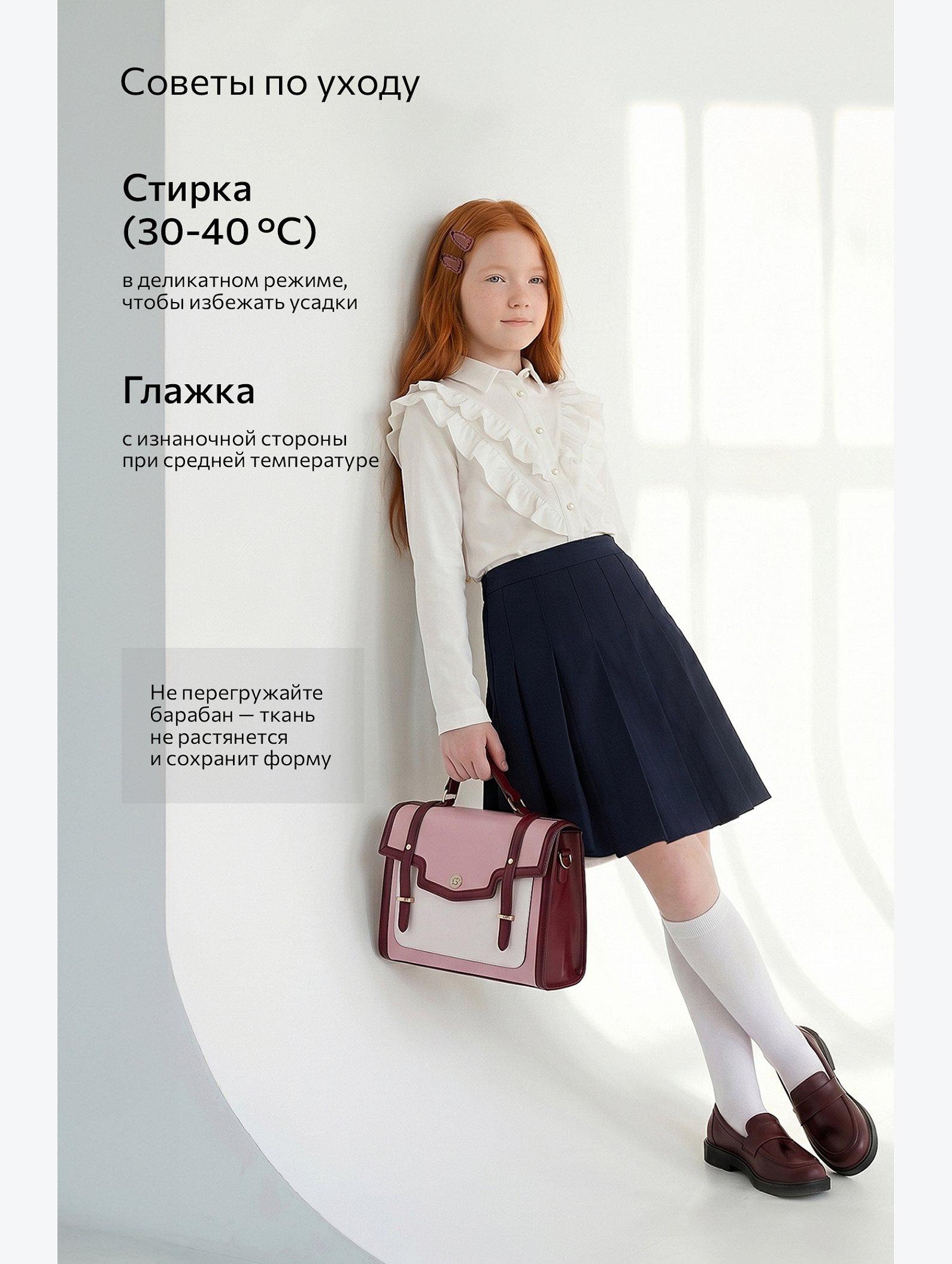Блузка для девочки с длинным рукавом Happyfox