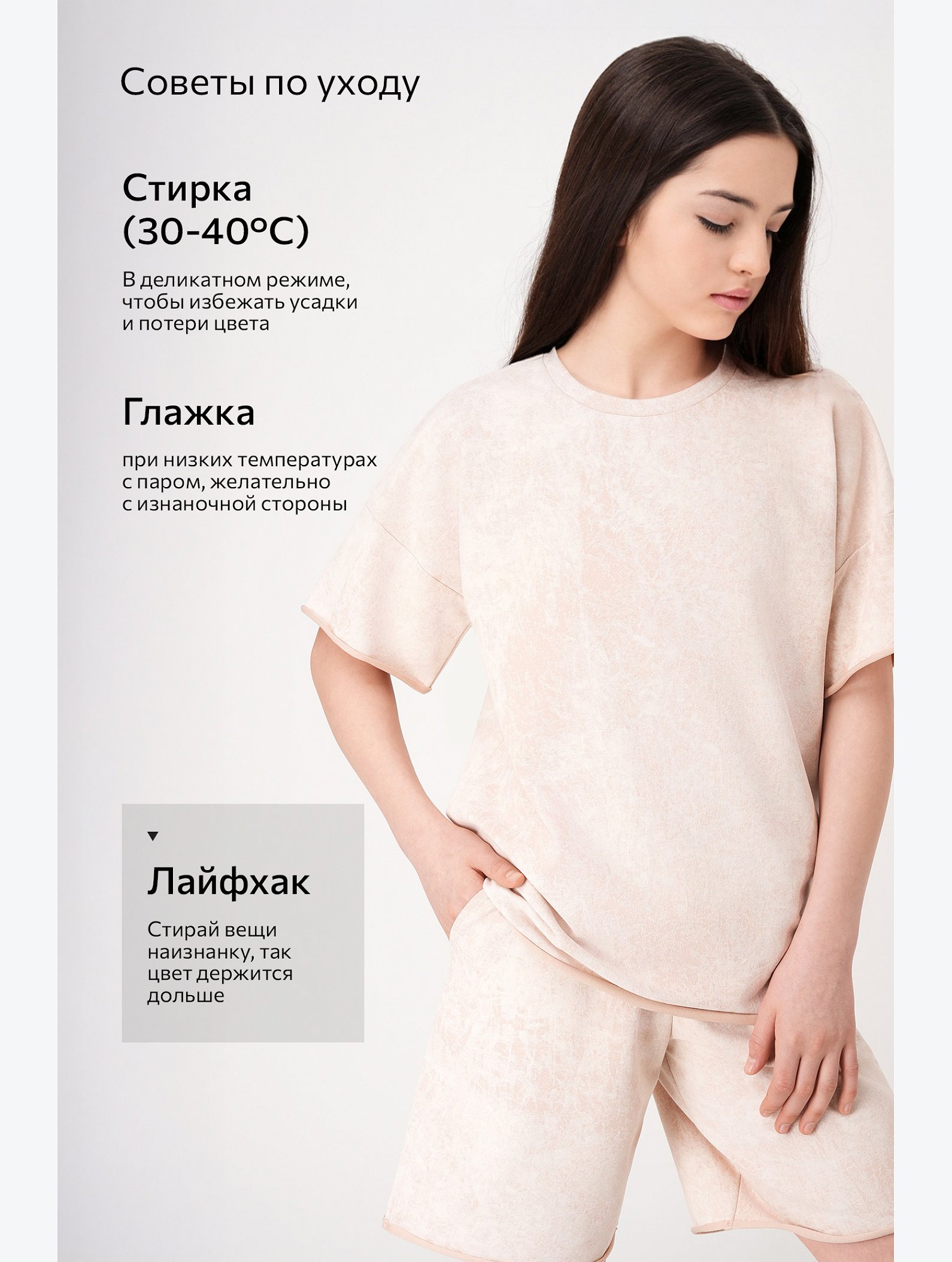 Костюм для девочки оверсайз Happyfox