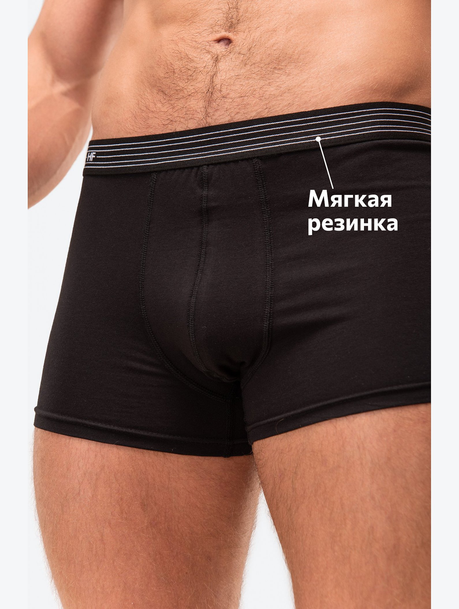 Мужские трусы-боксеры 2шт. Happyfox