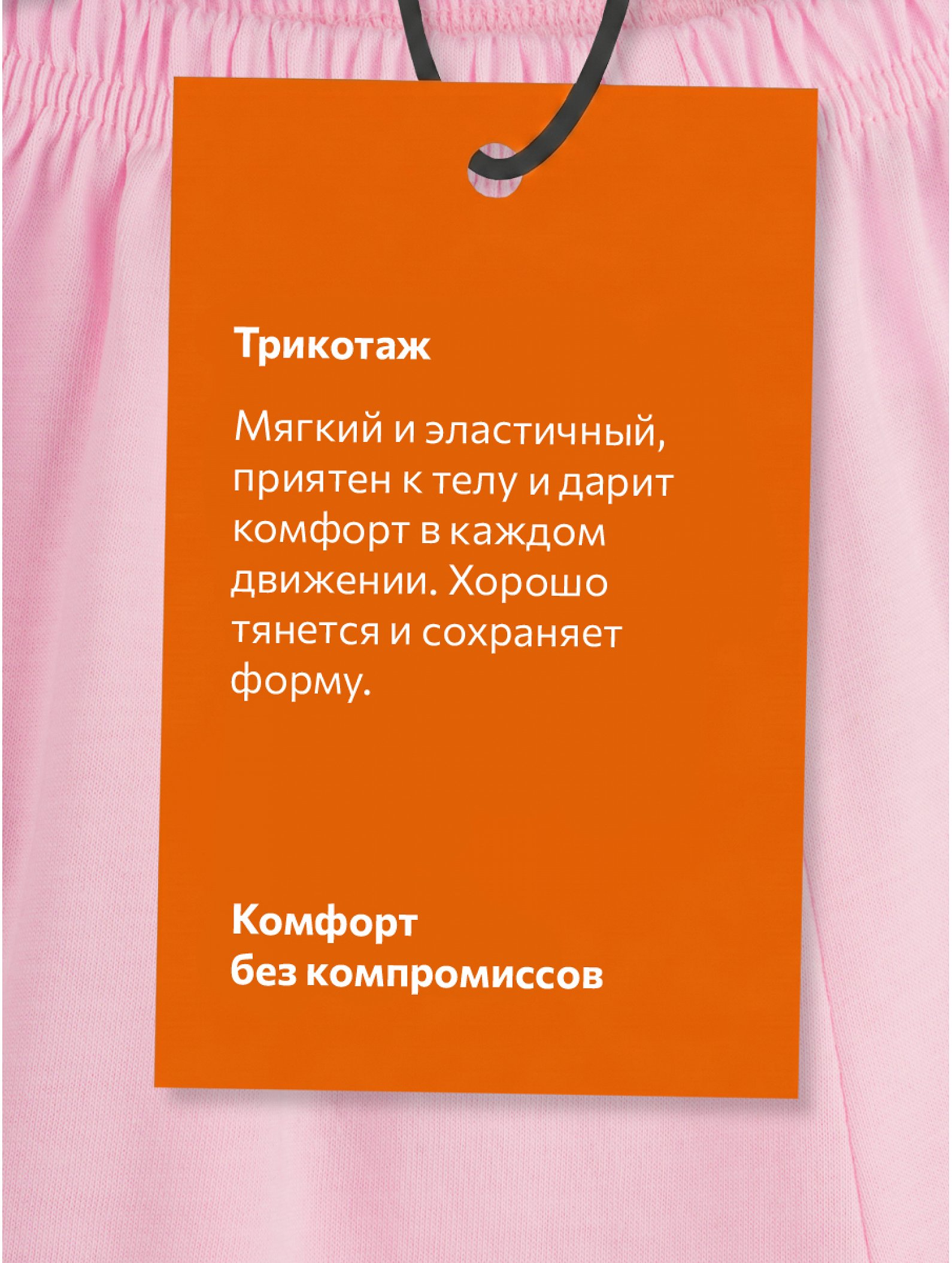 Пижама для девочки Happyfox