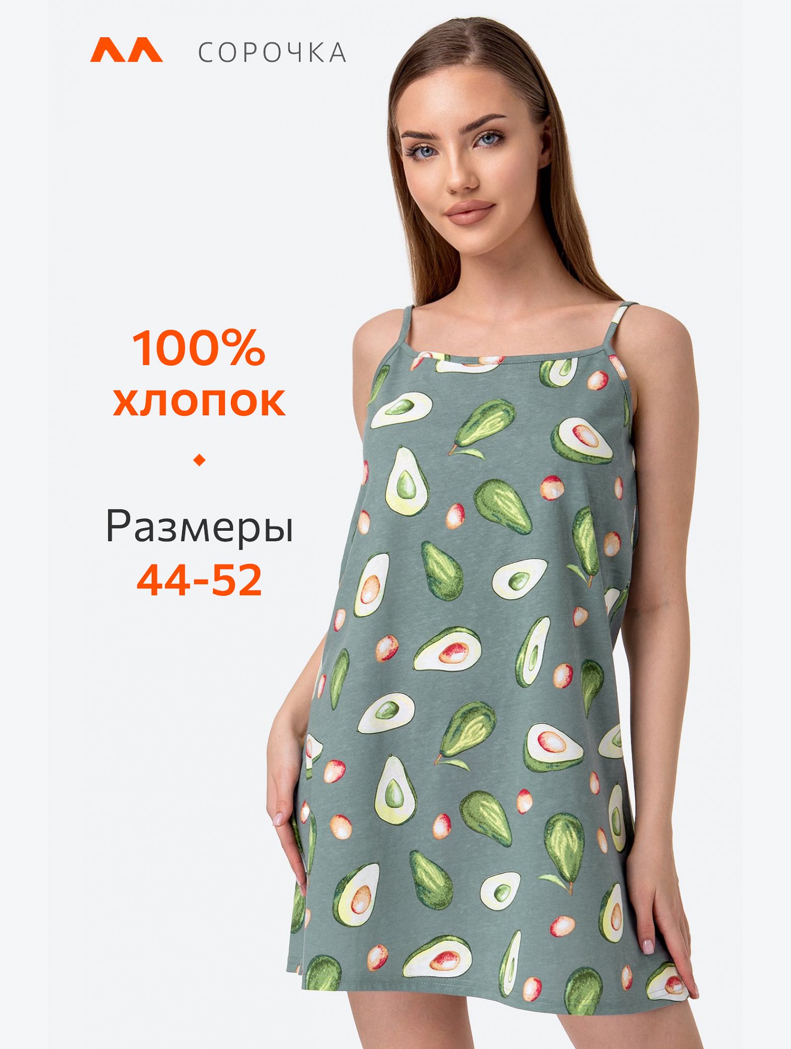 Женская cорочка Happyfox