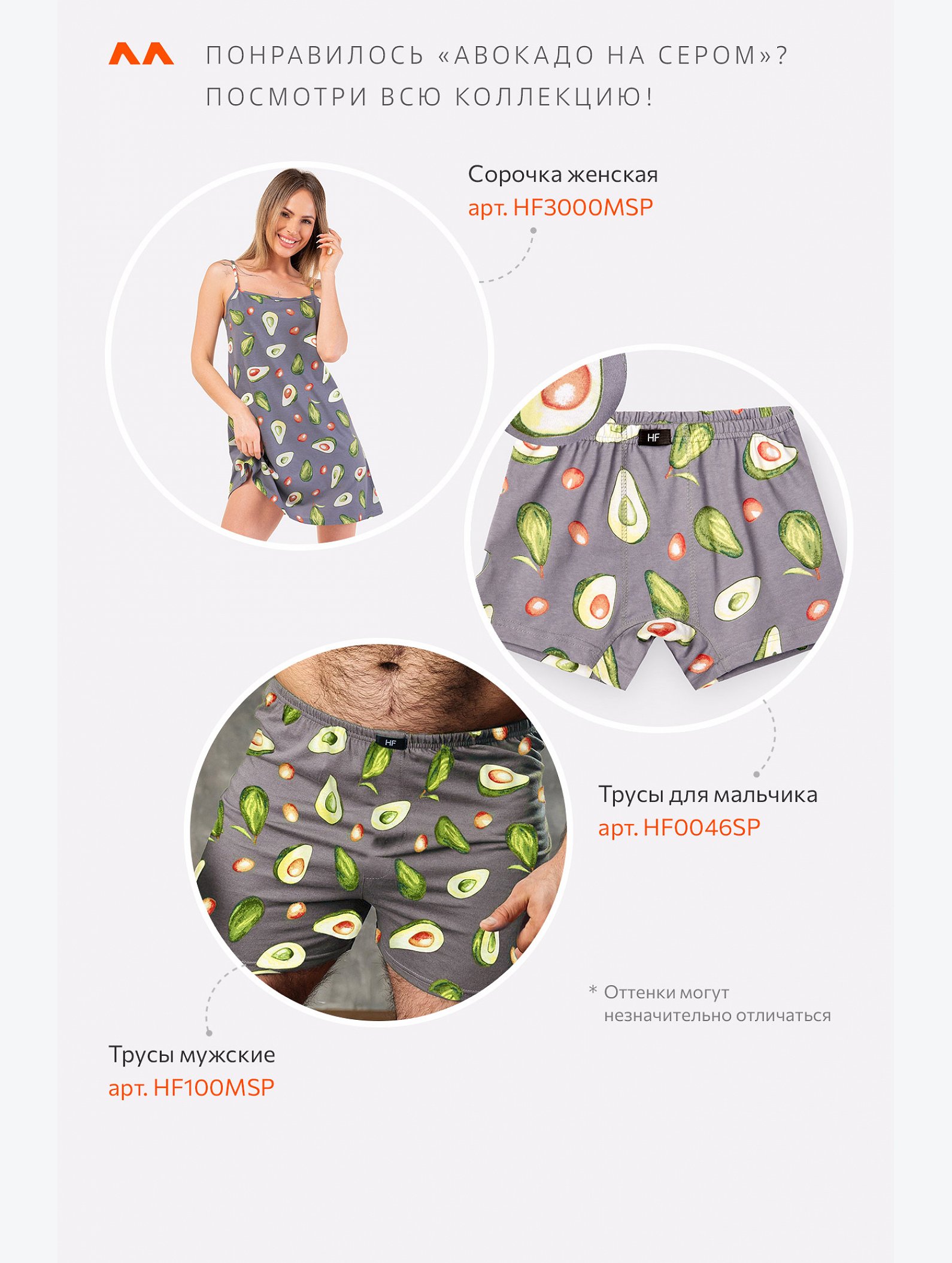 Женская сорочка Happyfox