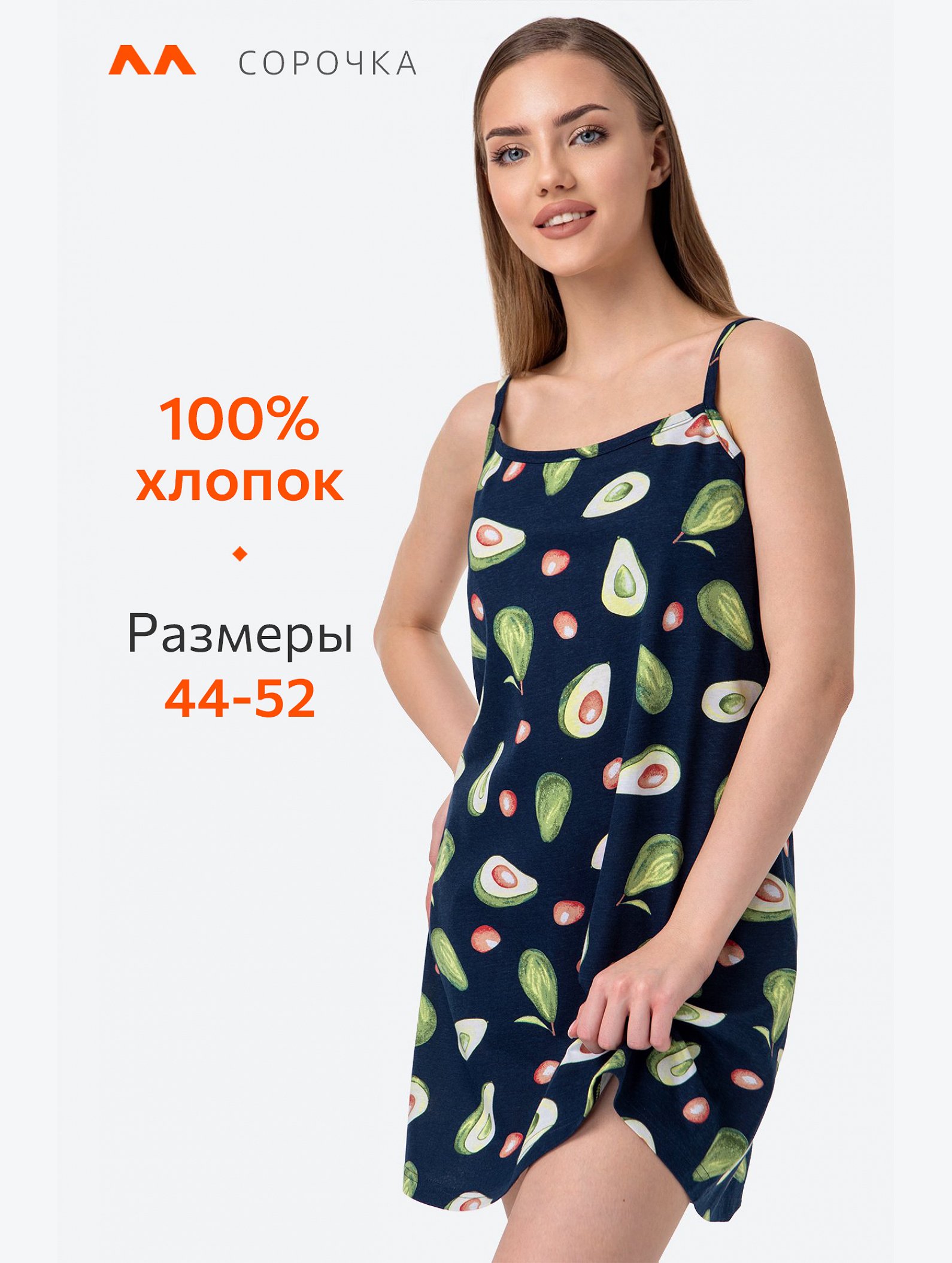 Женская cорочка Happyfox