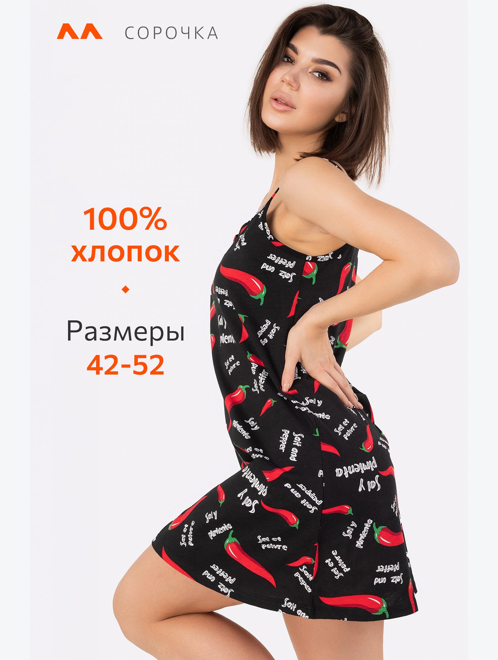 Женская cорочка Happyfox