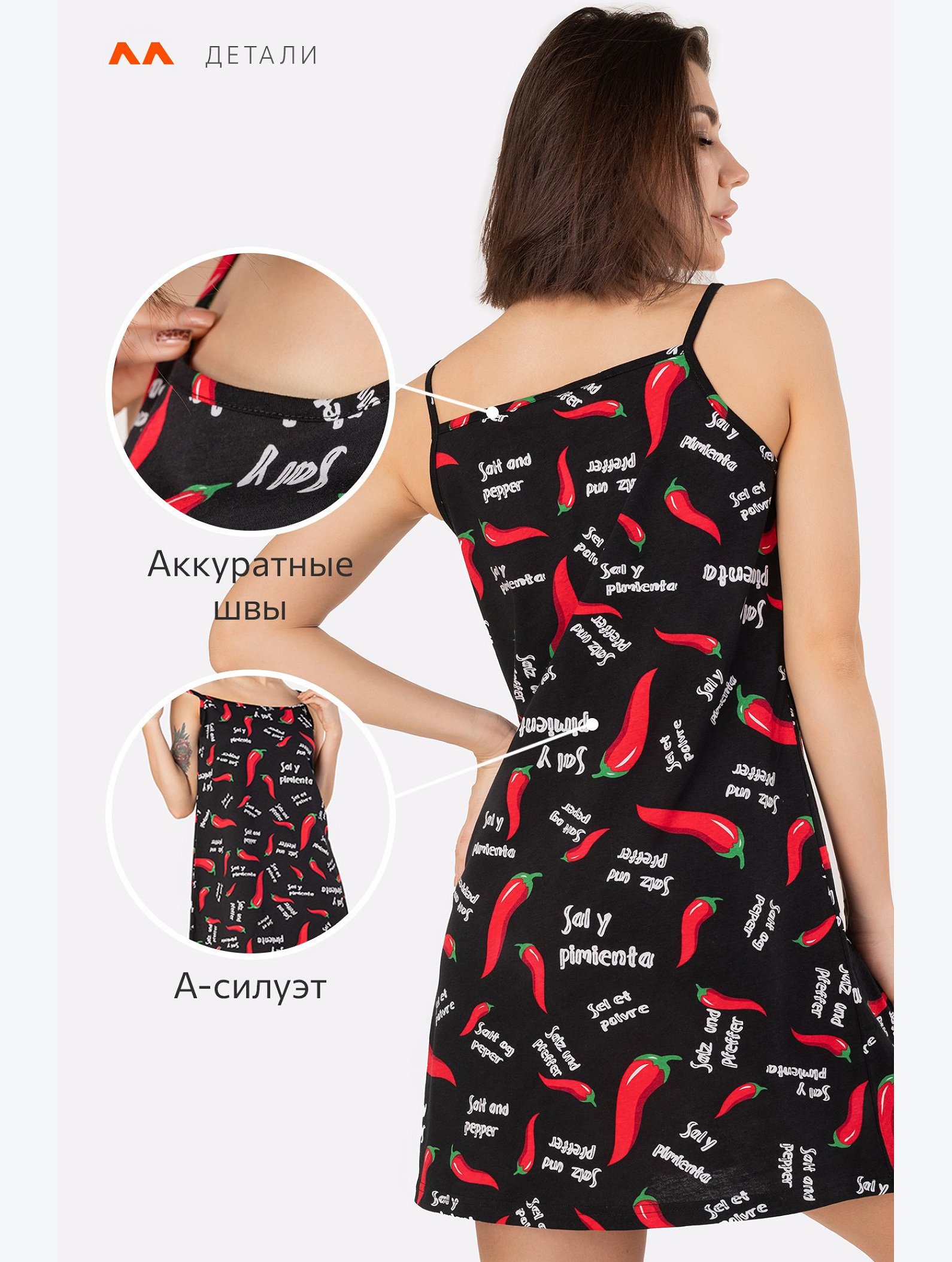 Женская cорочка Happyfox