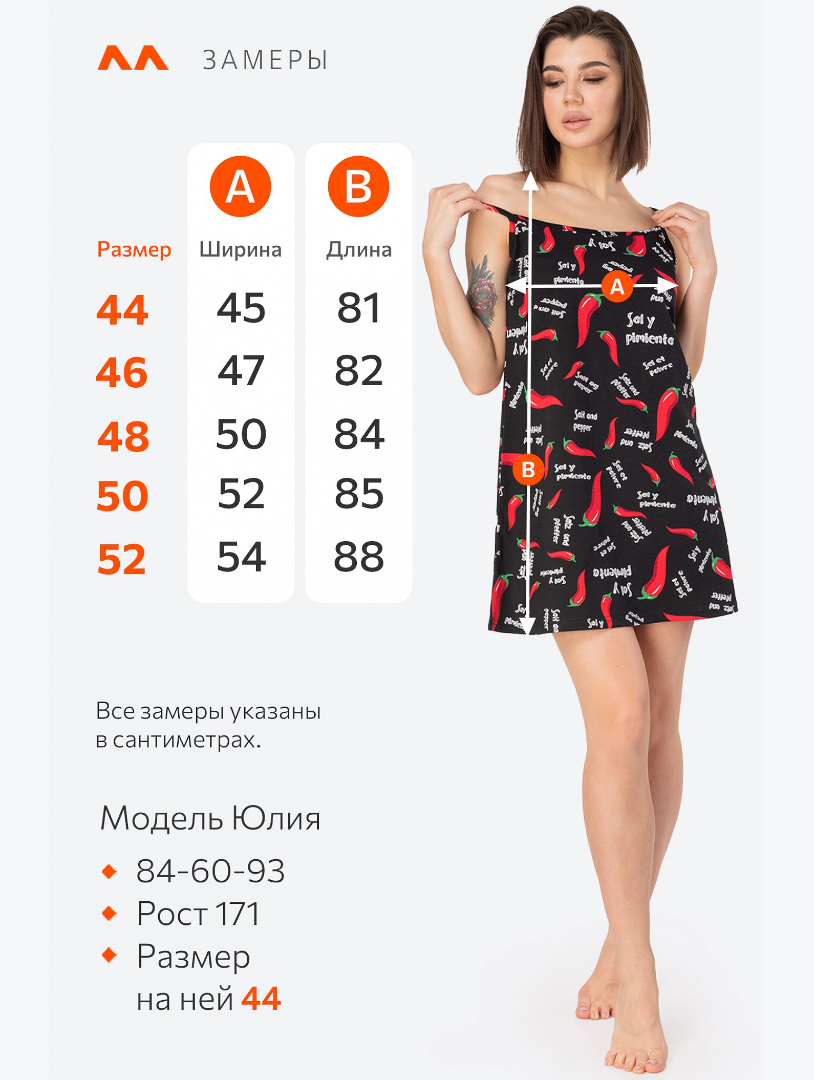 Женская cорочка Happyfox