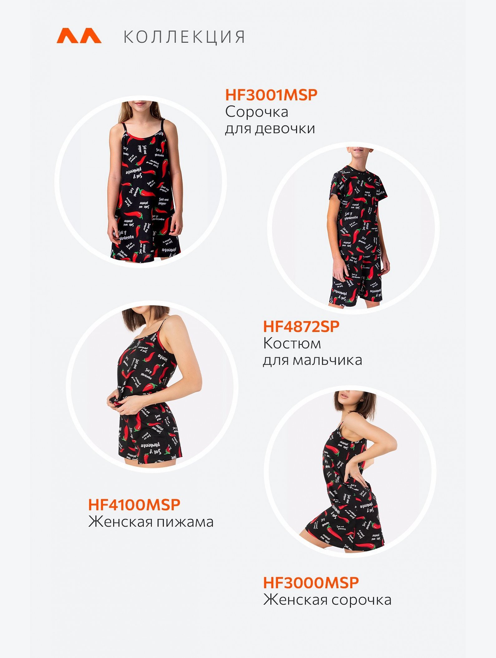 Женская cорочка Happyfox