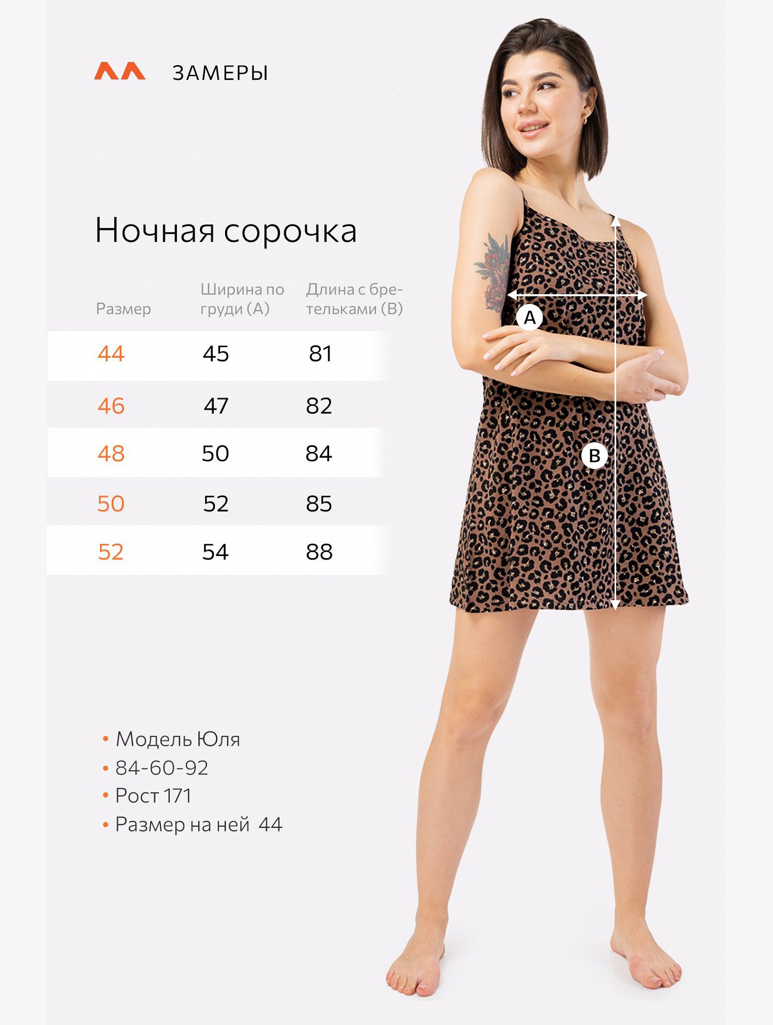 Женская cорочка Happyfox