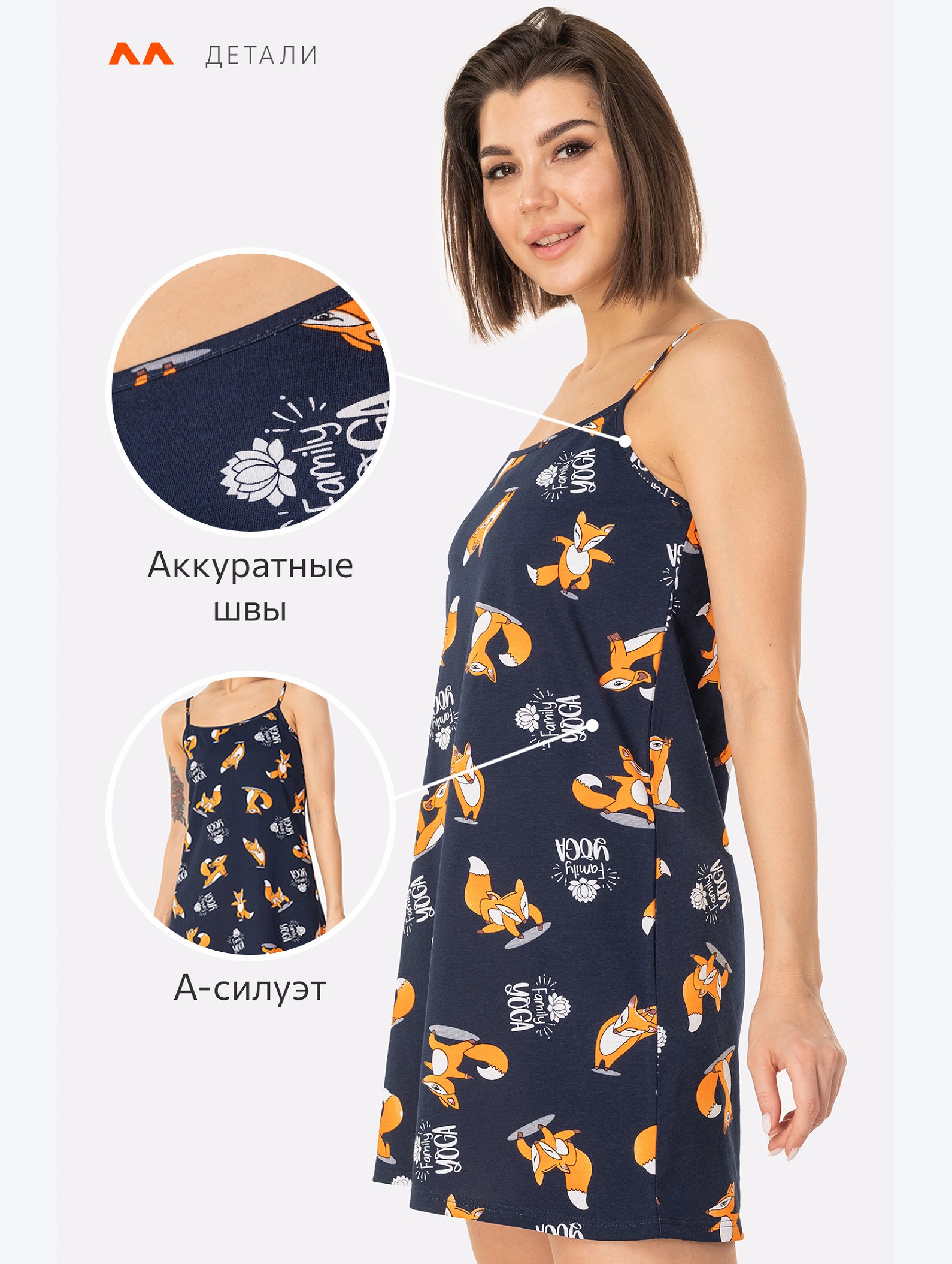 Женская cорочка Happyfox