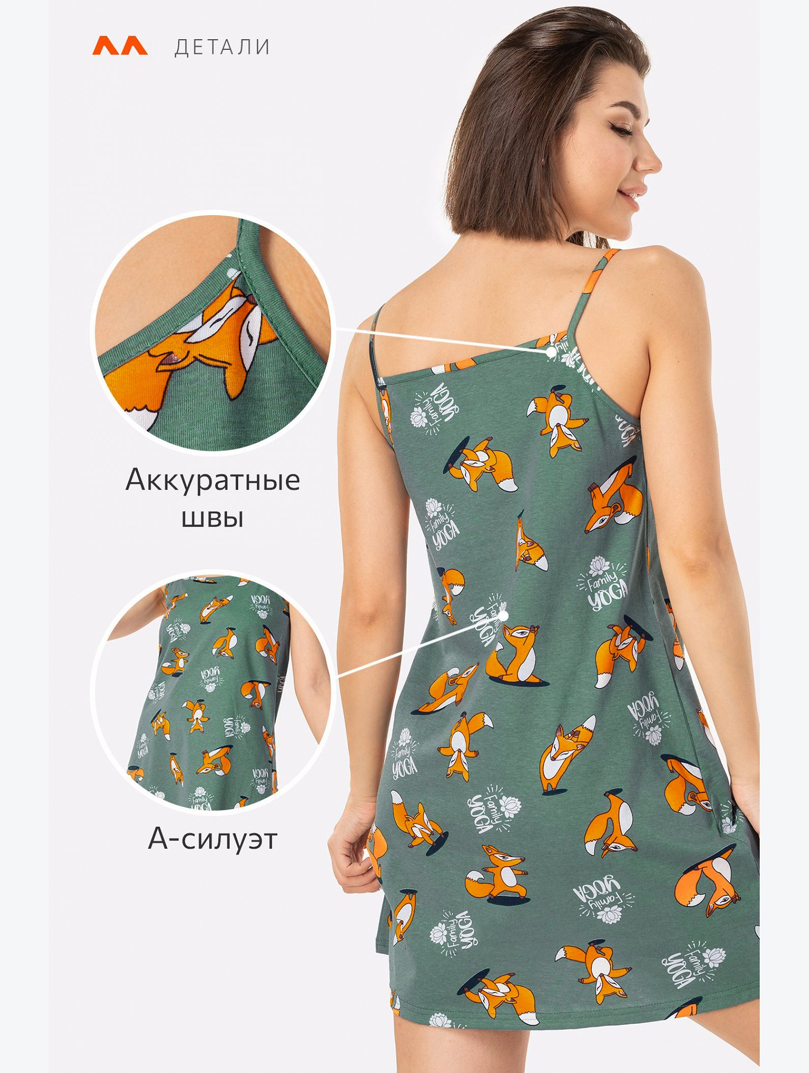 Женская cорочка Happyfox
